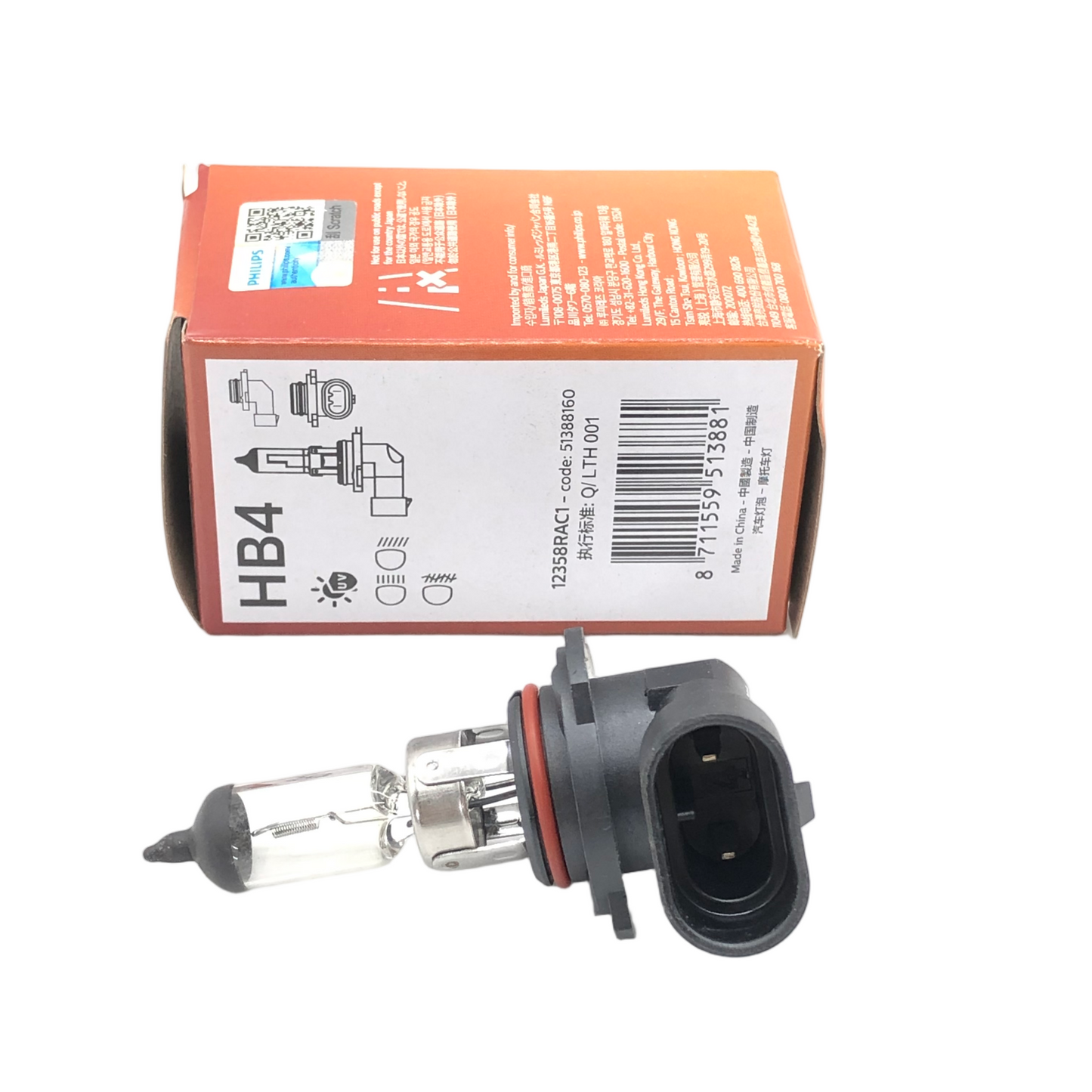 PHILIPS Front Fog Light HB4 12V 70W P22d 12358RAC1