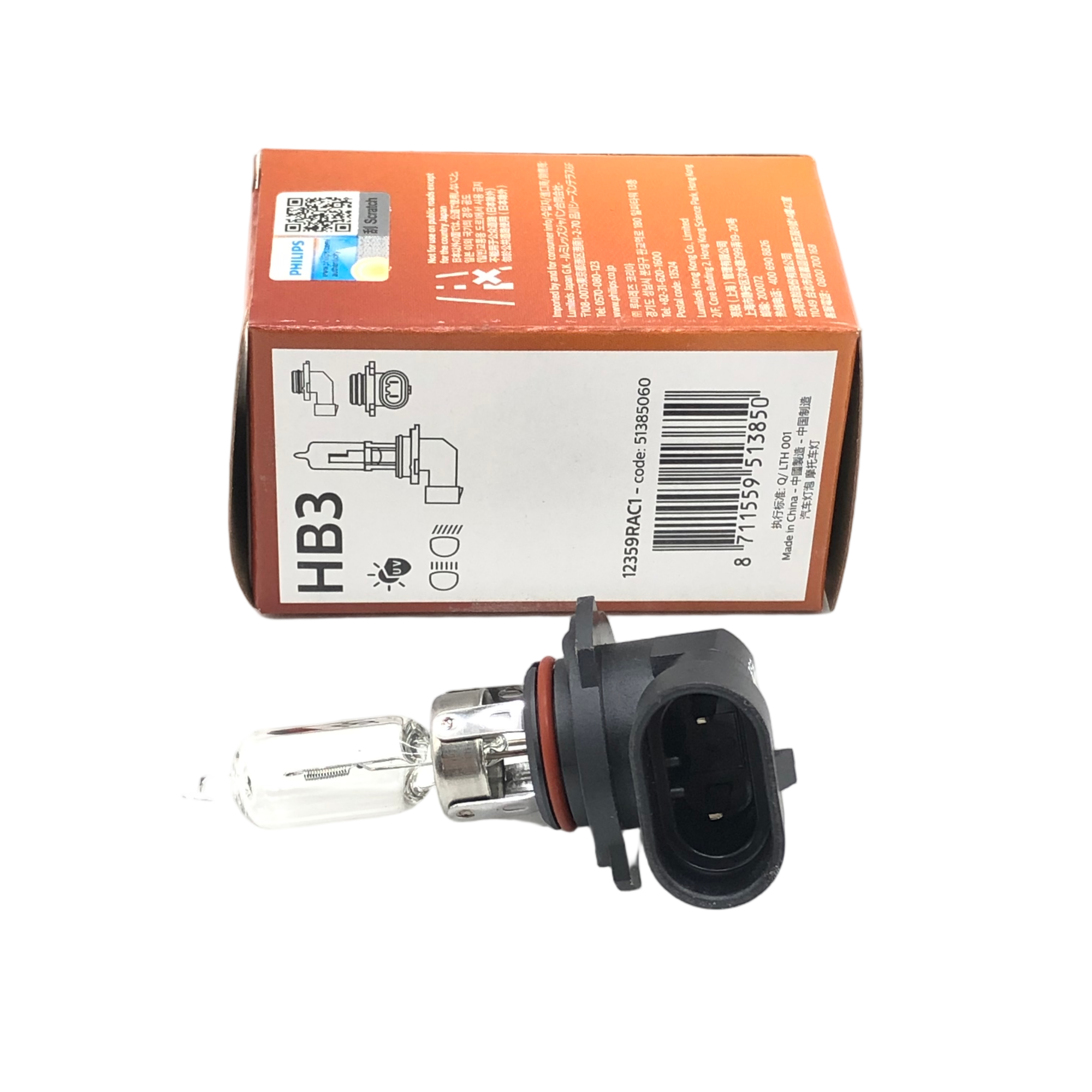 PHILIPS Fog Lights 12359RAC1 image 4 Candru