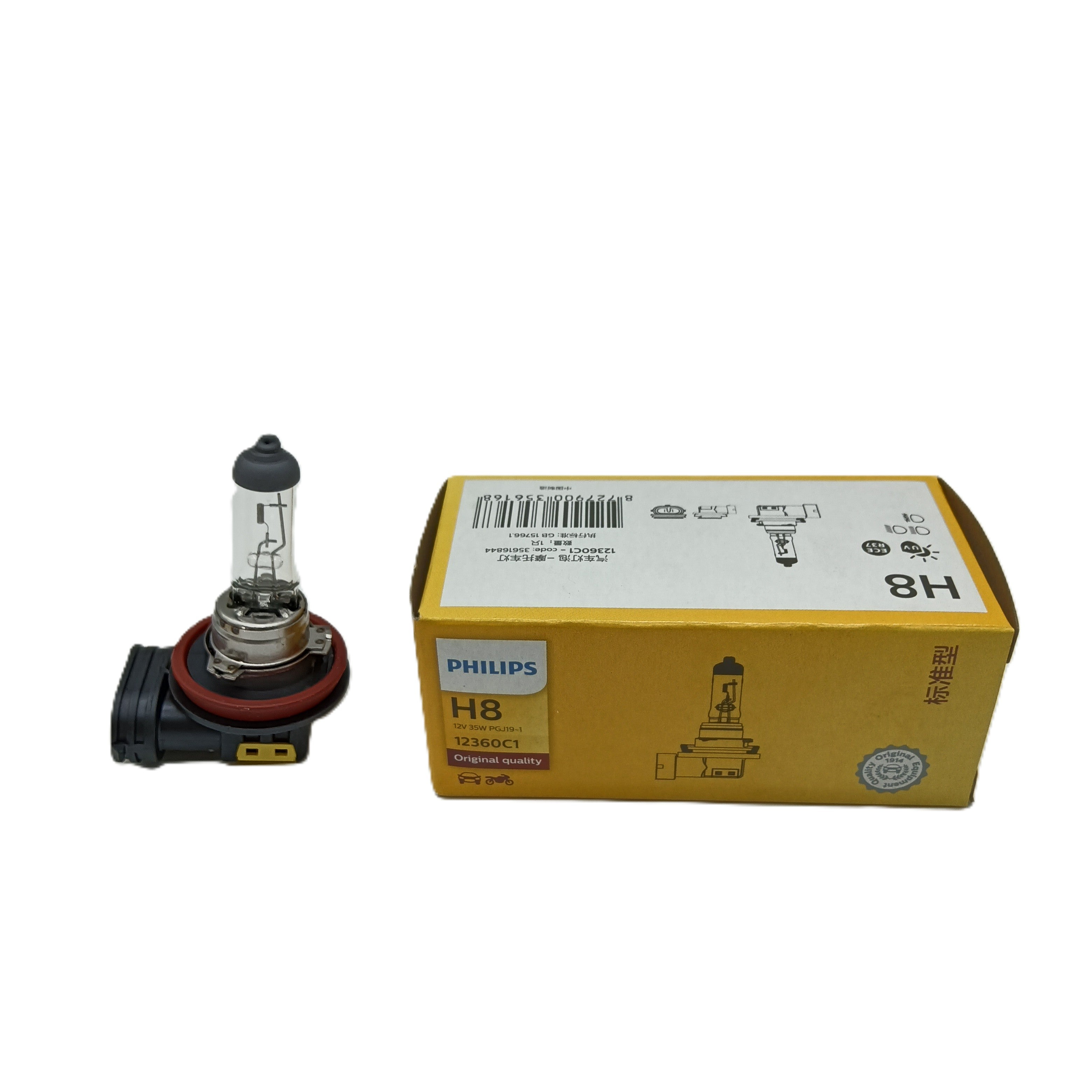 PHILIPS Front Fog Light H8 12V 35W PGJ19-1 12360C1