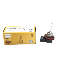 PHILIPS Front Fog Light H9 12V 65W PGJ19-5 12361C1