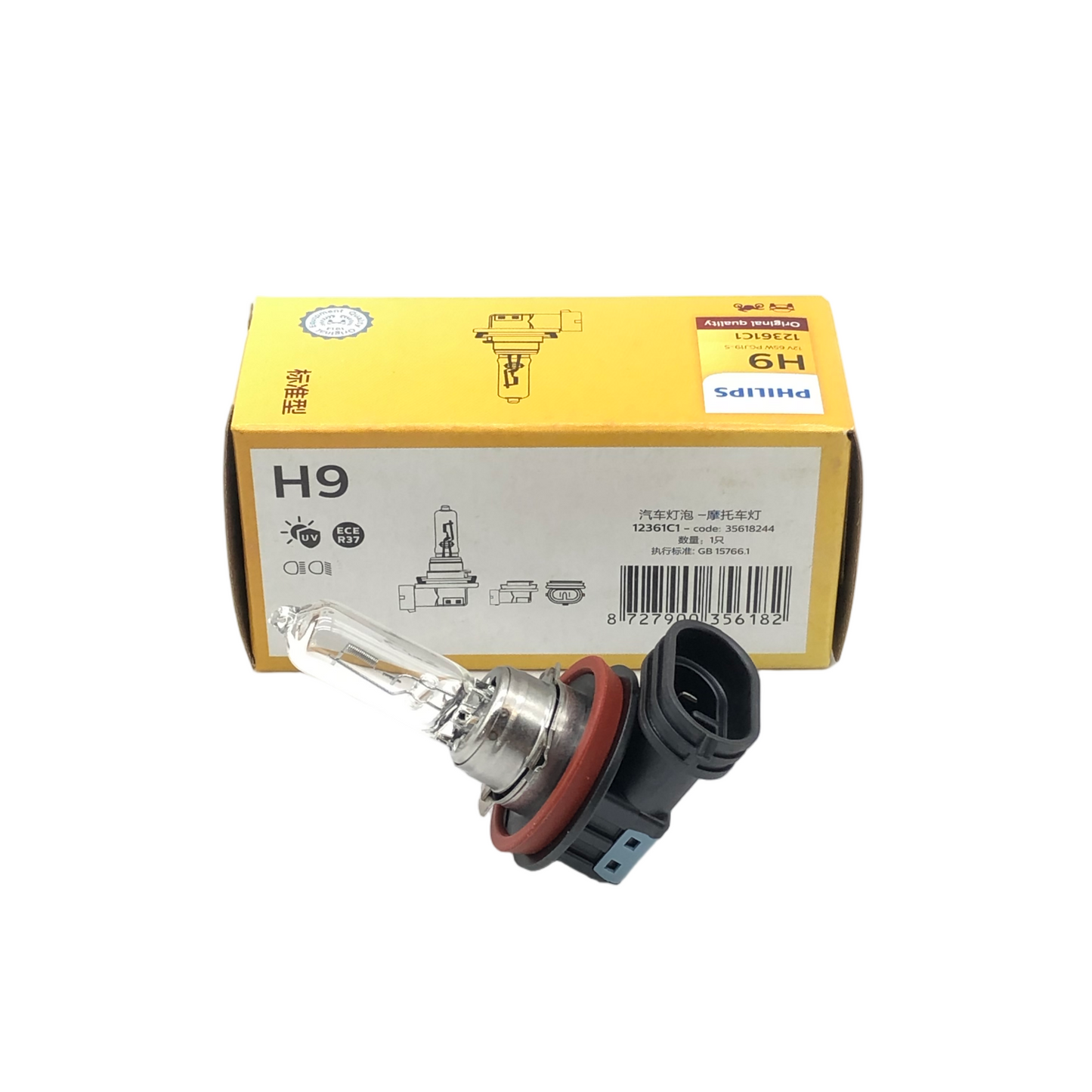 PHILIPS Front Fog Light H9 12V 65W PGJ19-5 12361C1