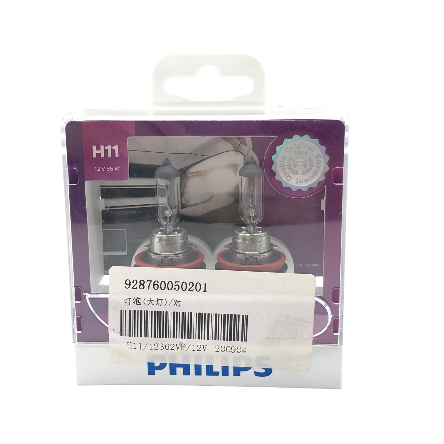 PHILIPS Vision plus car Headlight bulbs 12362VPS2