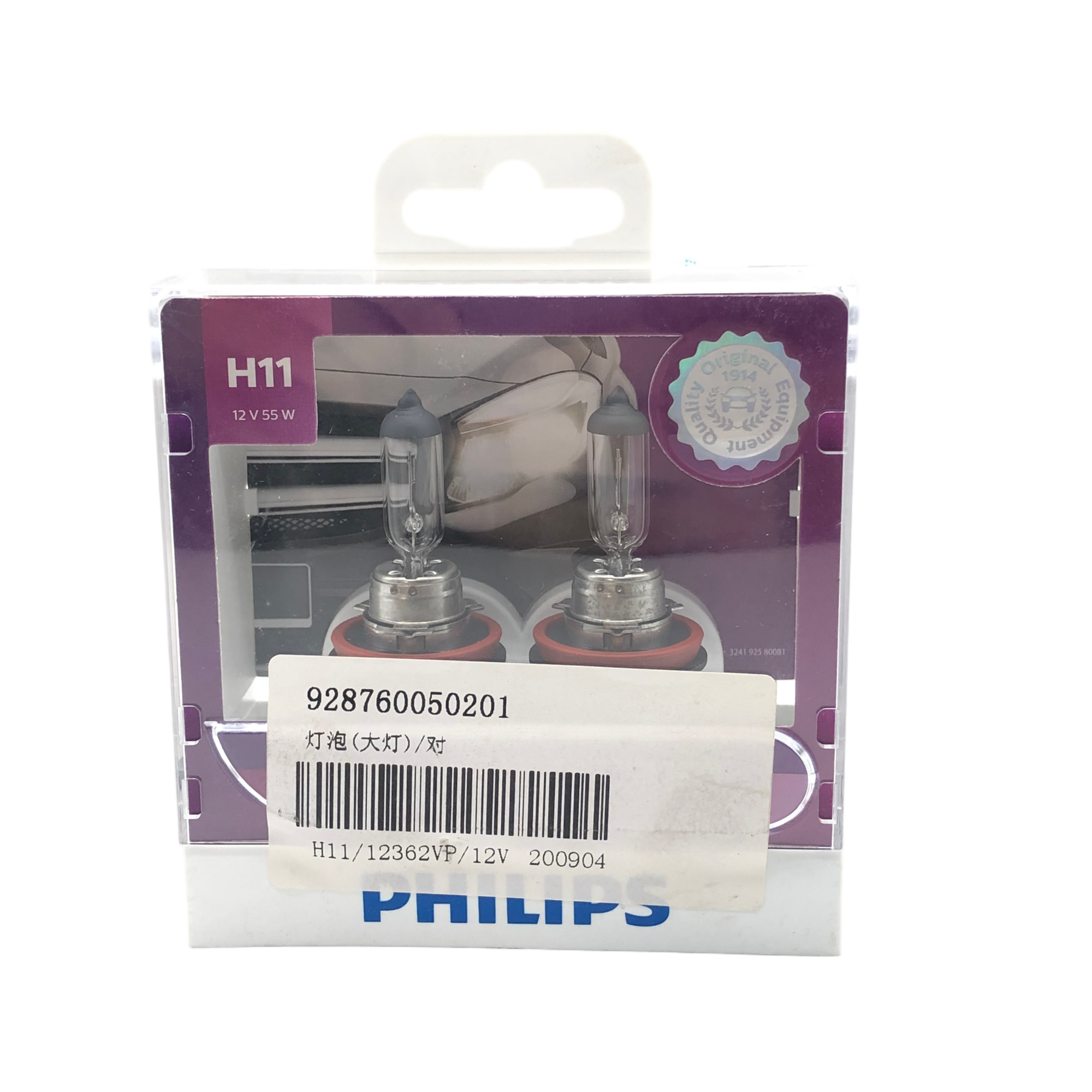 PHILIPS Vision plus car Headlight bulbs 12362VPS2