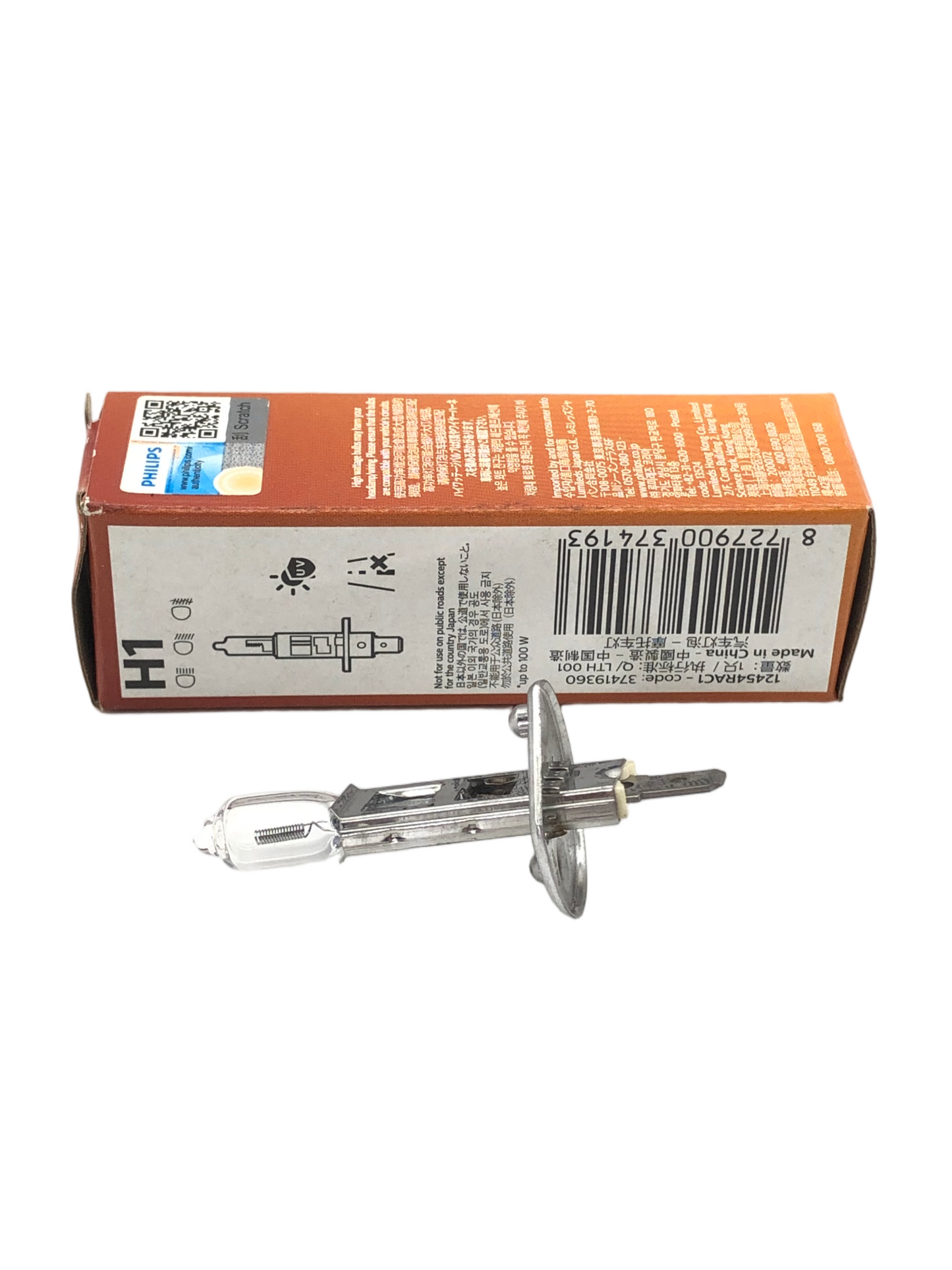 PHILIPS Front Fog Light H1 12V 100W P14.5s 12454RAC1