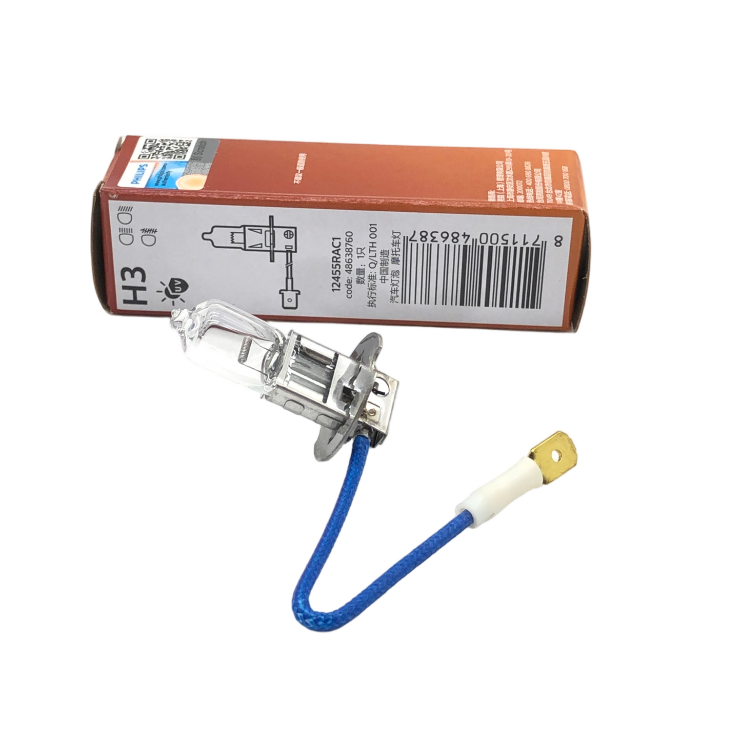 PHILIPS Front Fog Light H3 12V 100W PK22s 12455RAC1