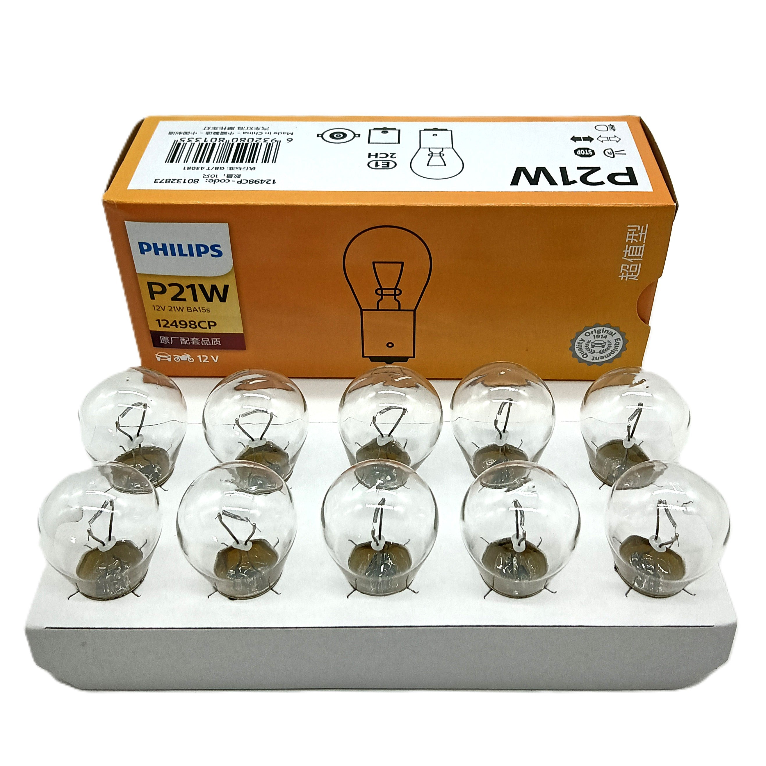 PHILIPS Indicator Bulbs 12498CP image 1 Candru