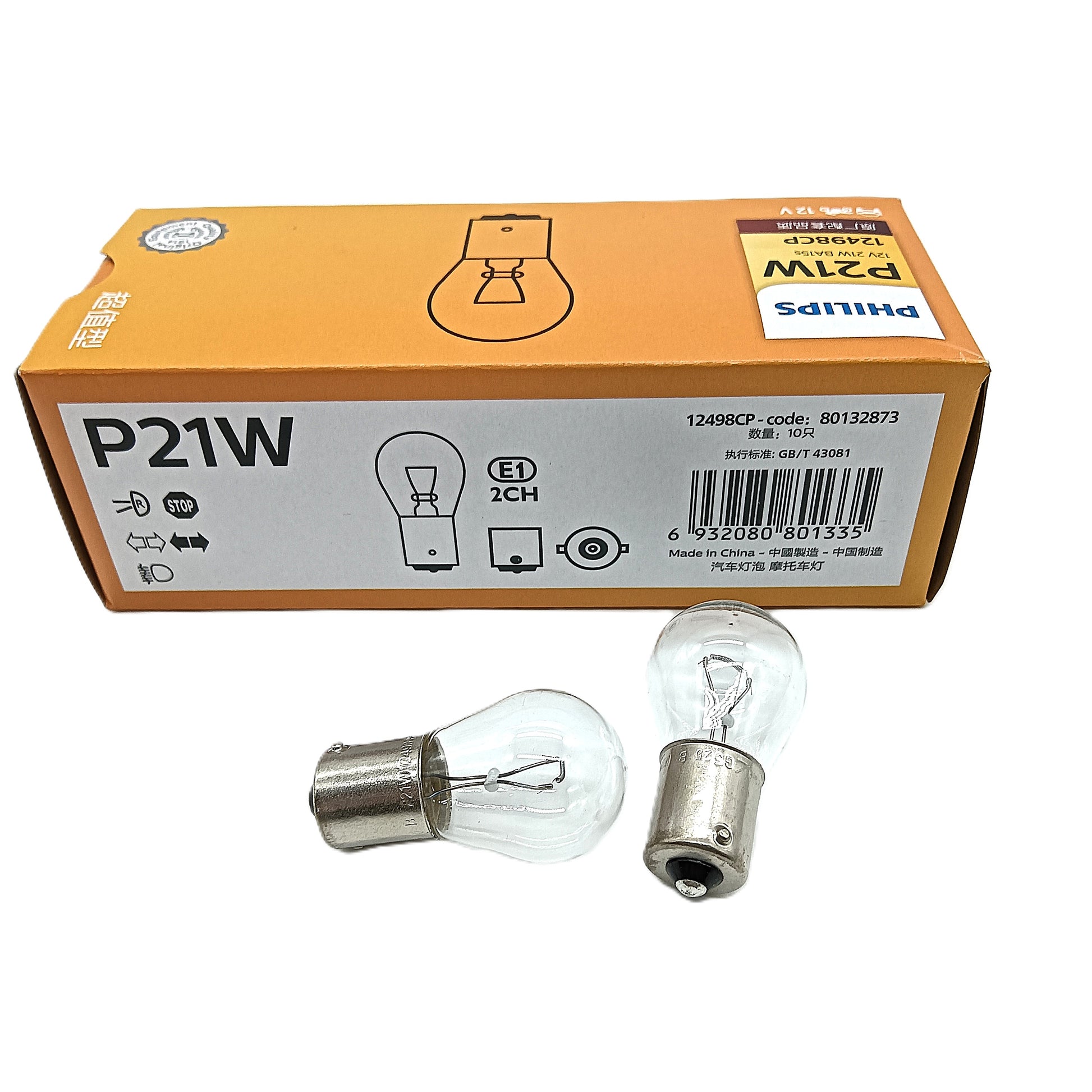 PHILIPS Indicator Bulbs 12498CP image 2 Candru