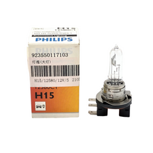 PHILIPS Front Fog Light H15 12V 15/55W PGJ23t-1 12580C1