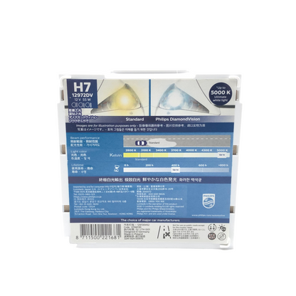 PHILIPS DiamondVision Headlight bulbs 12972DVS2