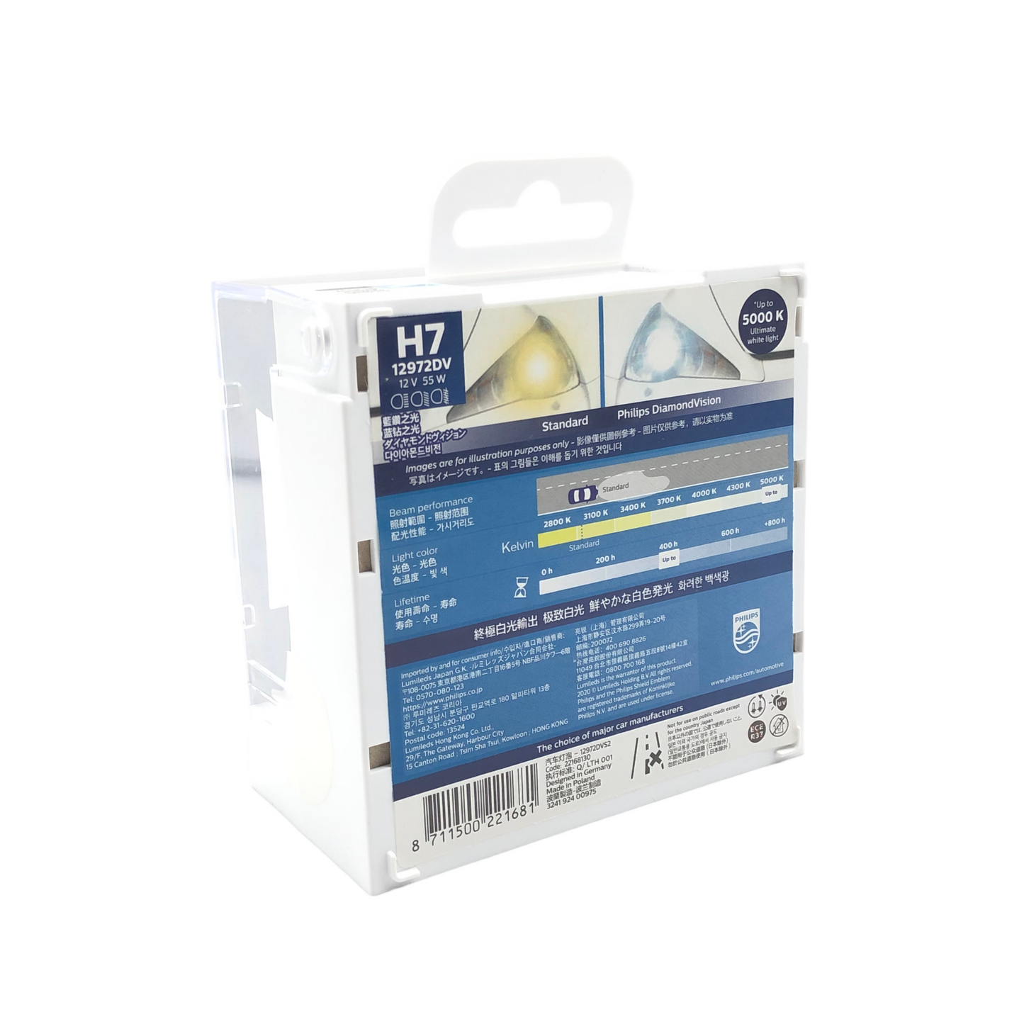 PHILIPS DiamondVision Headlight bulbs 12972DVS2