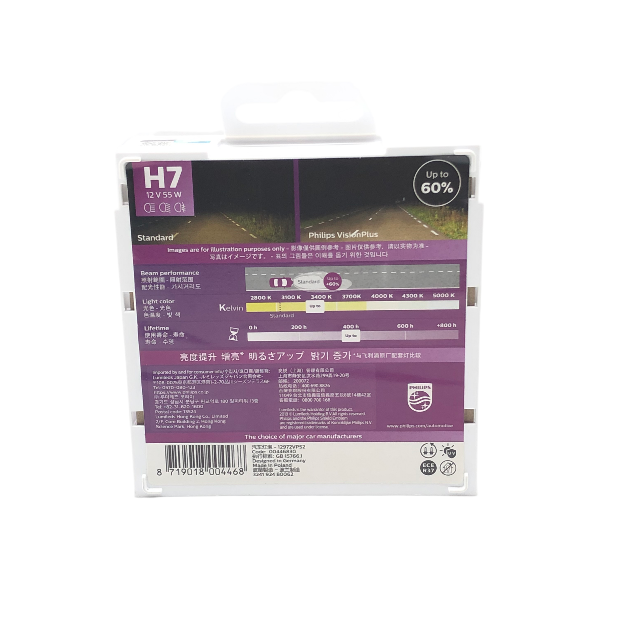 PHILIPS Vision plus car Headlight bulbs 12972VPS2