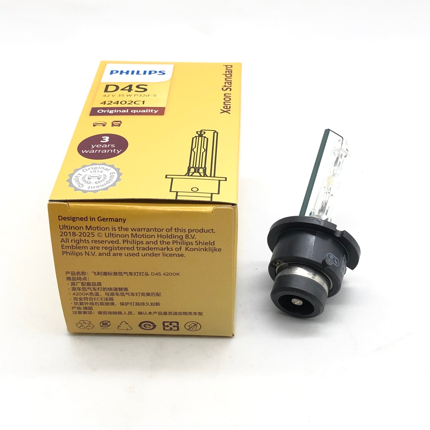 PHILIPS Xenon Standard Headlight Bulb 42402C1