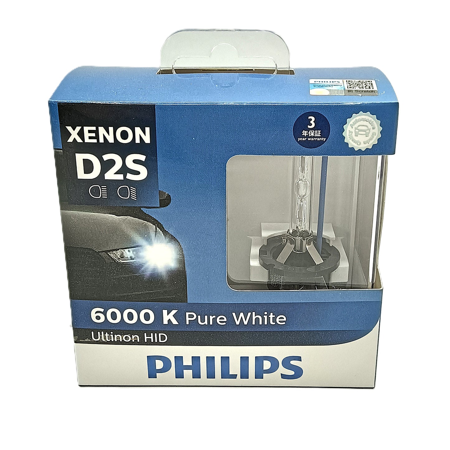 PHILIPS Headlight Bulb 85122WXX2 image 1 Candru