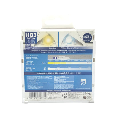PHILIPS DiamondVision Headlight Bulbs 9005DVS2