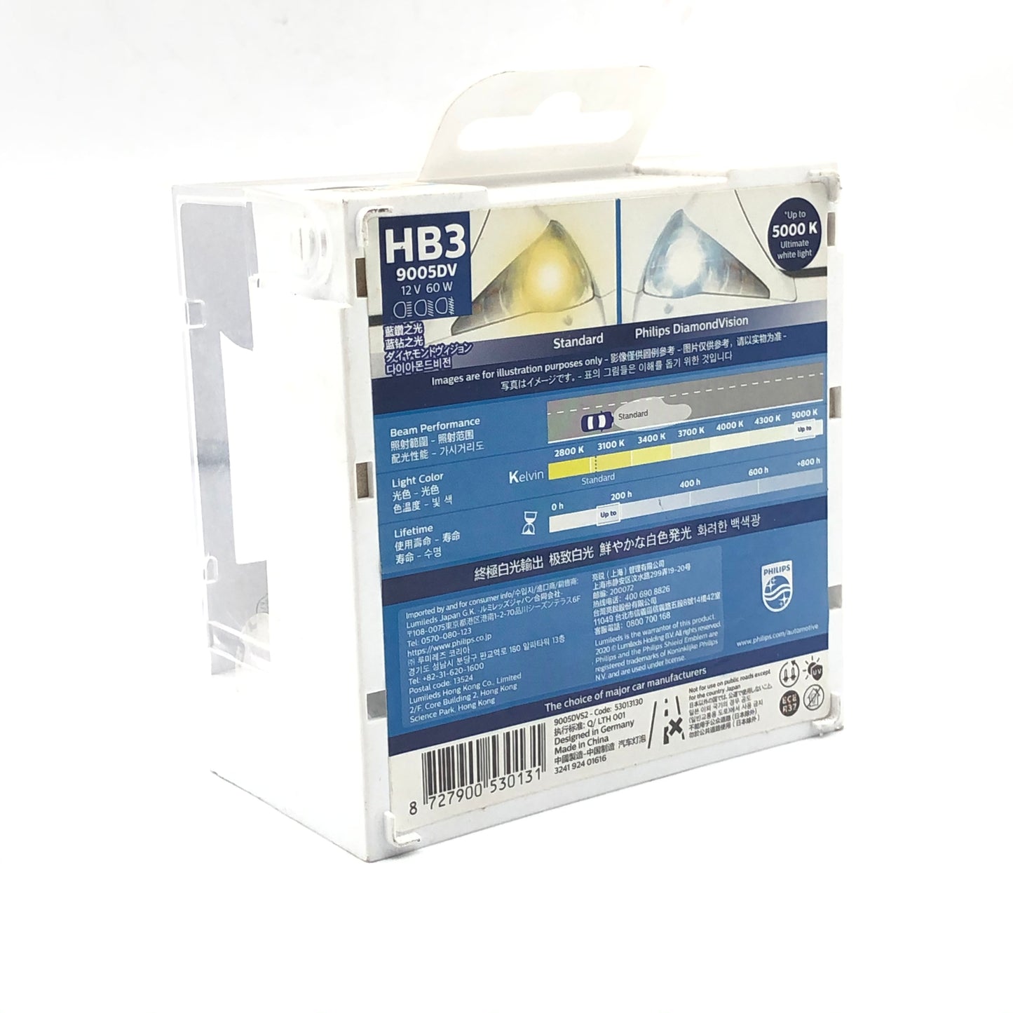 PHILIPS DiamondVision Headlight Bulbs 9005DVS2