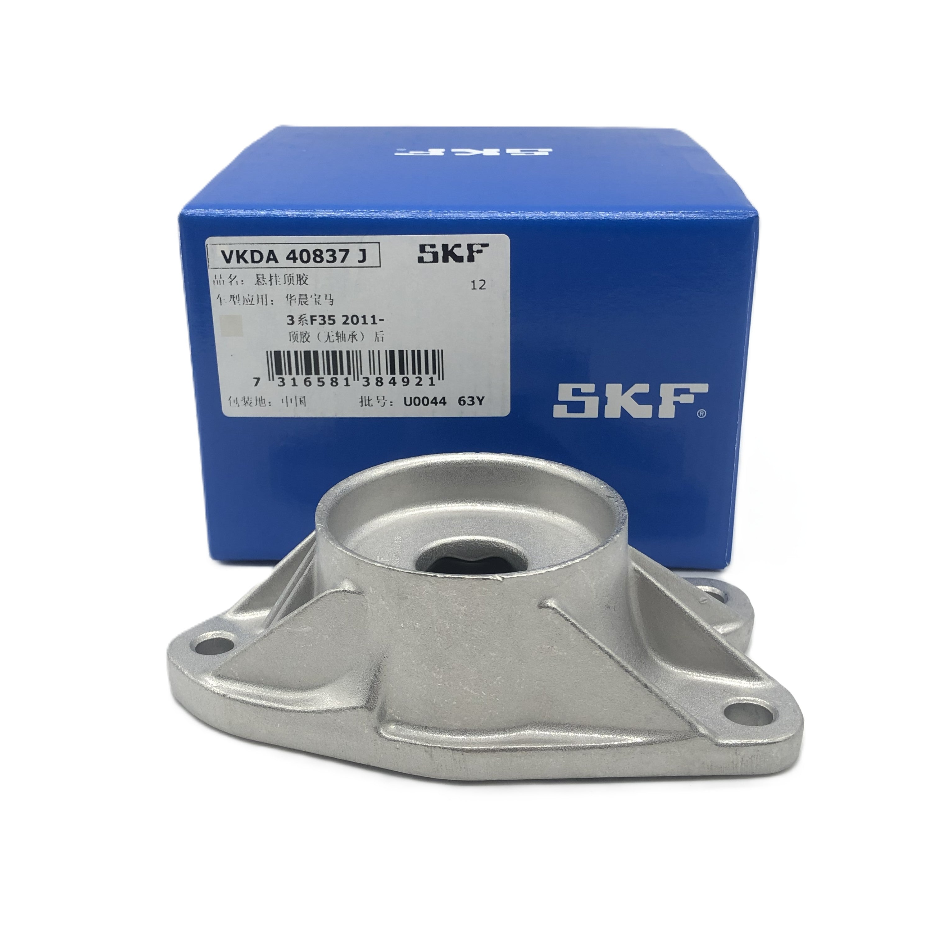 SKF Suspension Strut Support Mount VKDA40837J image 1 Candru