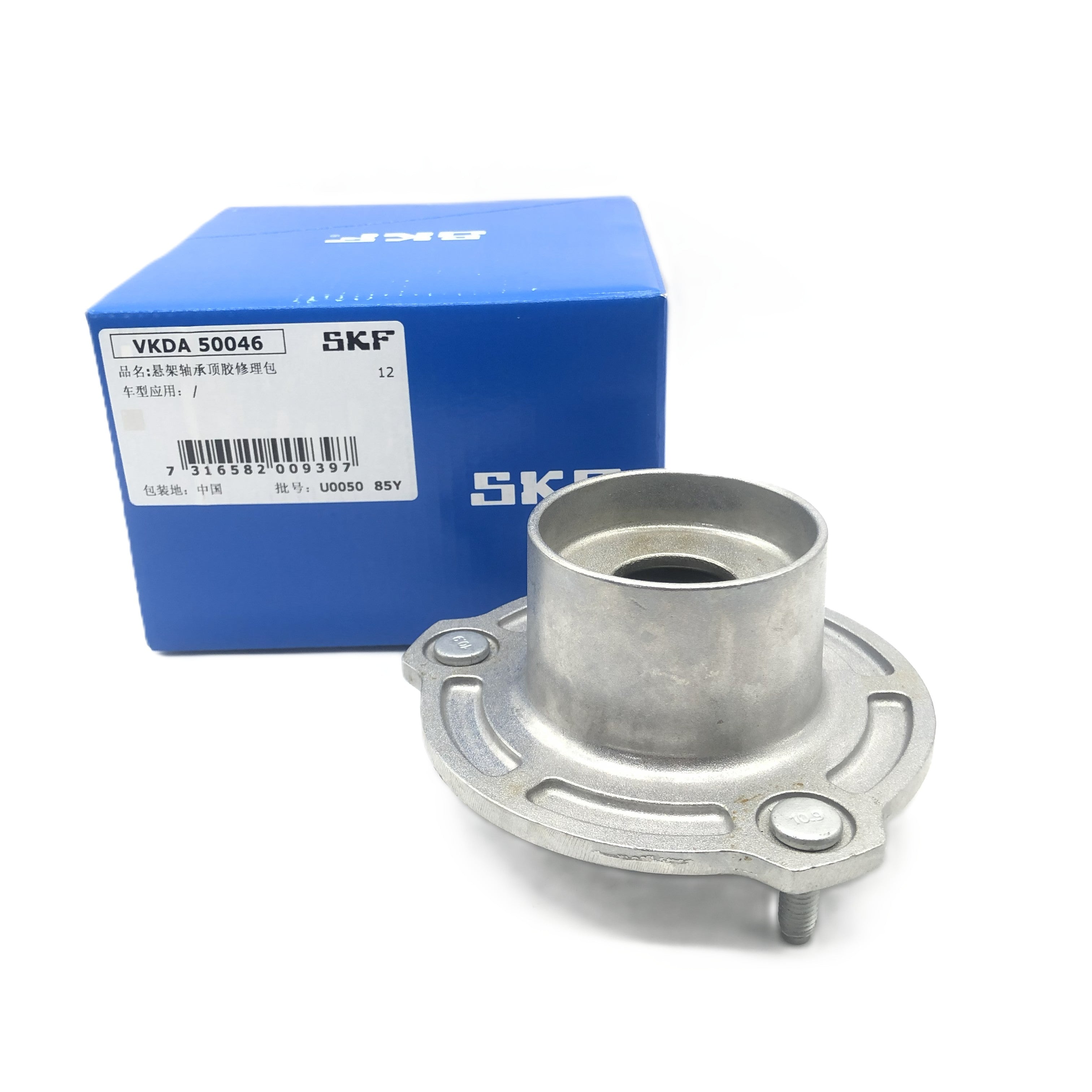 SKF Front Suspension Strut Support Mount VKDA50046