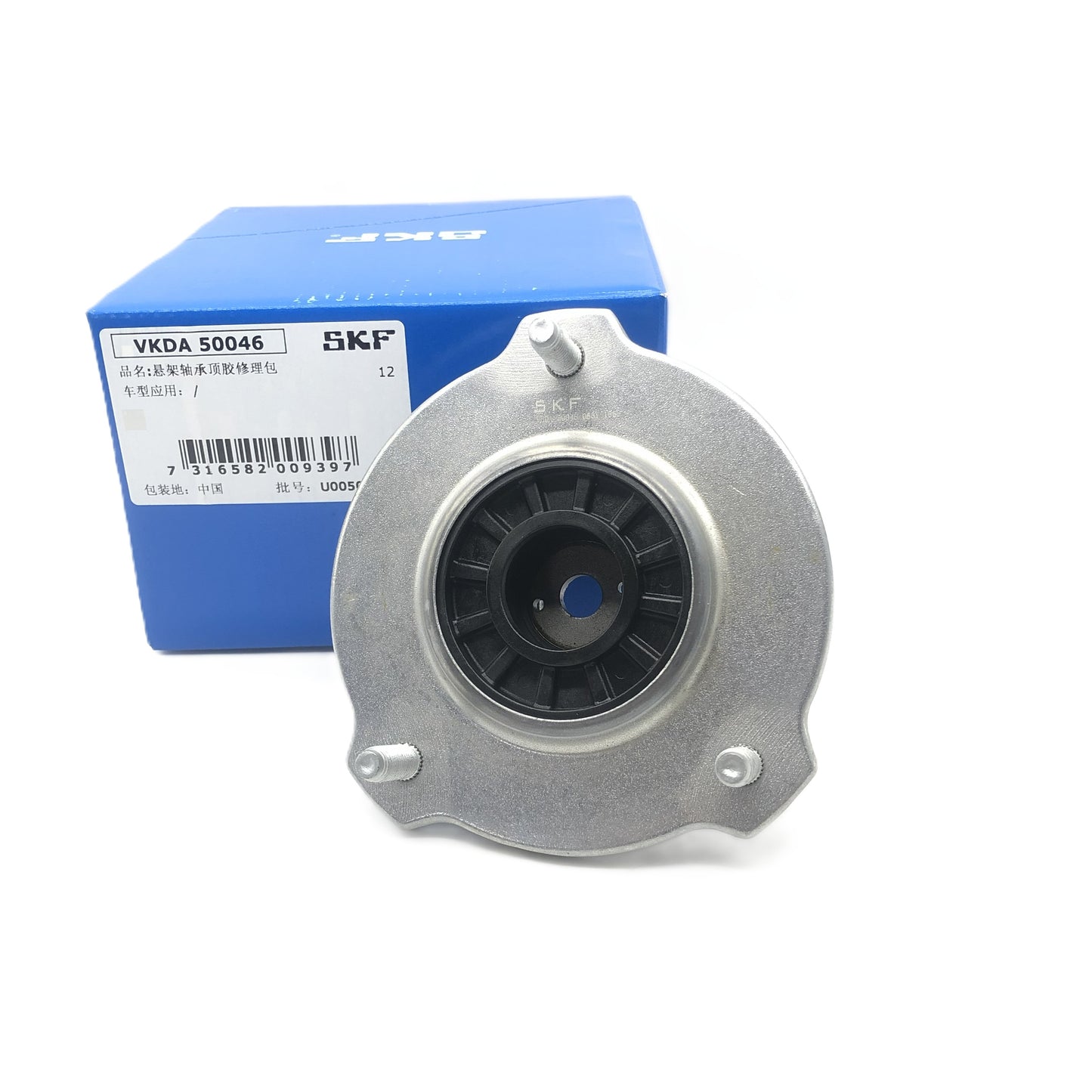 SKF Front Suspension Strut Support Mount VKDA50046