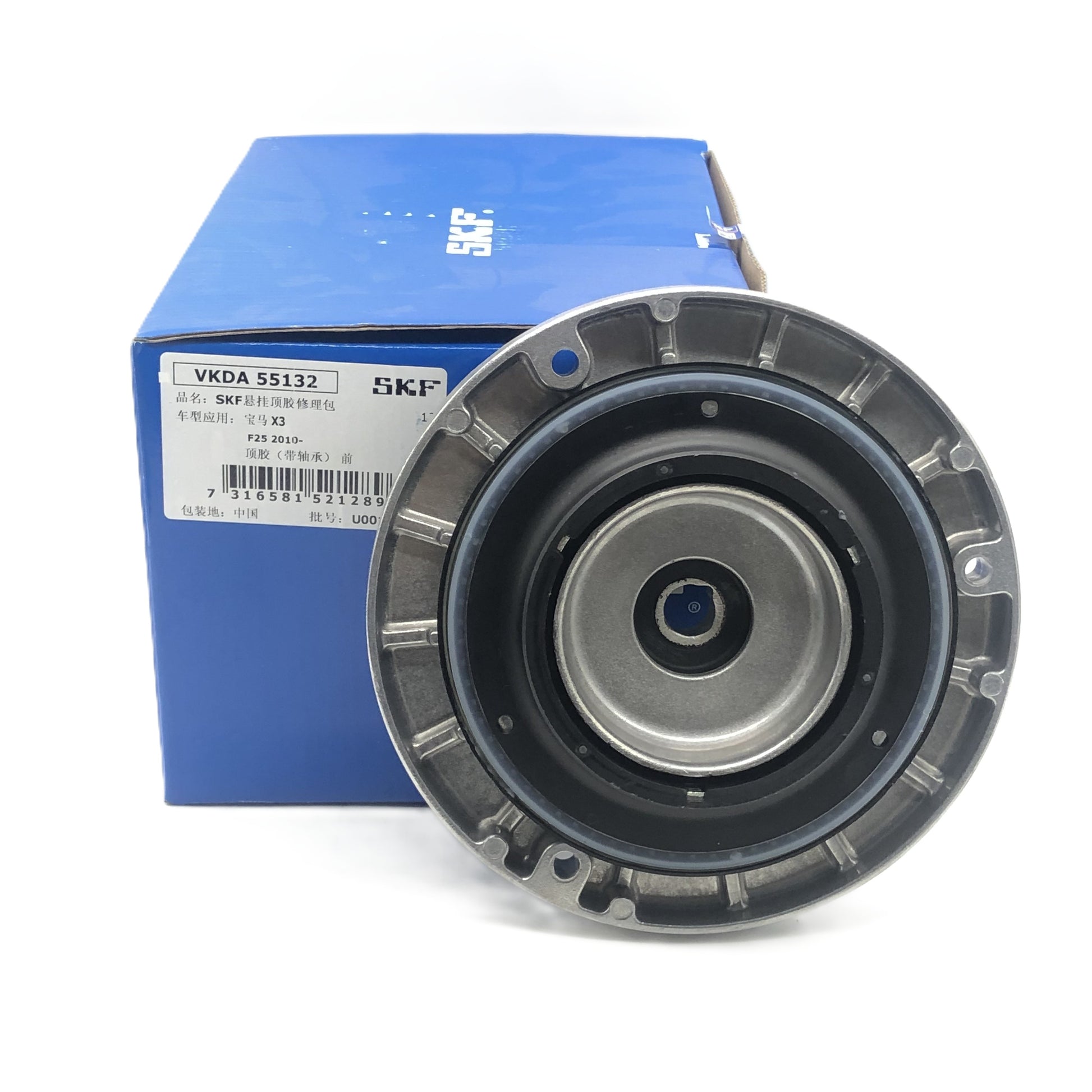 SKF Suspension Strut Support Mount VKDA55132 image 6 Candru