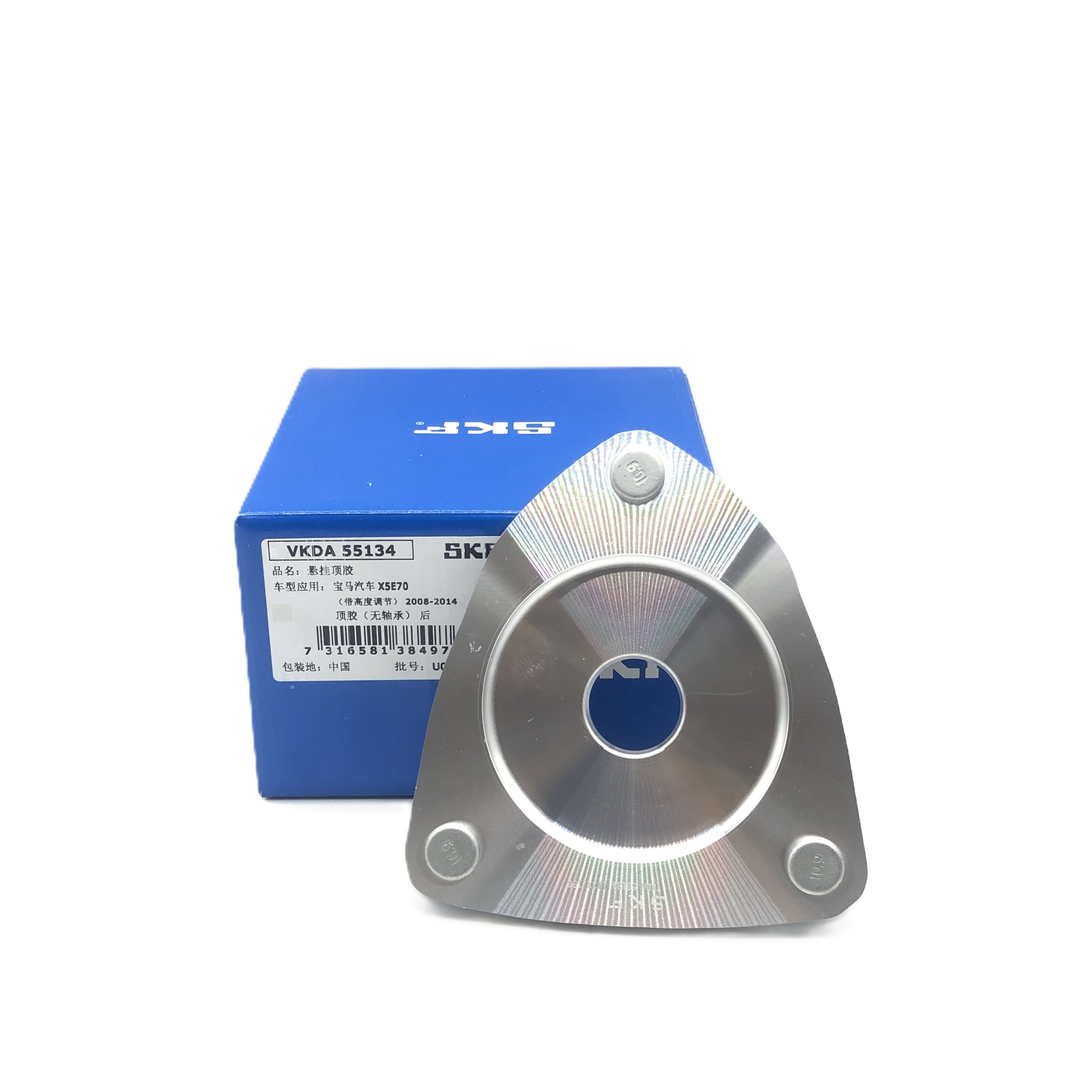 SKF Suspension Strut Support Mount VKDA55134