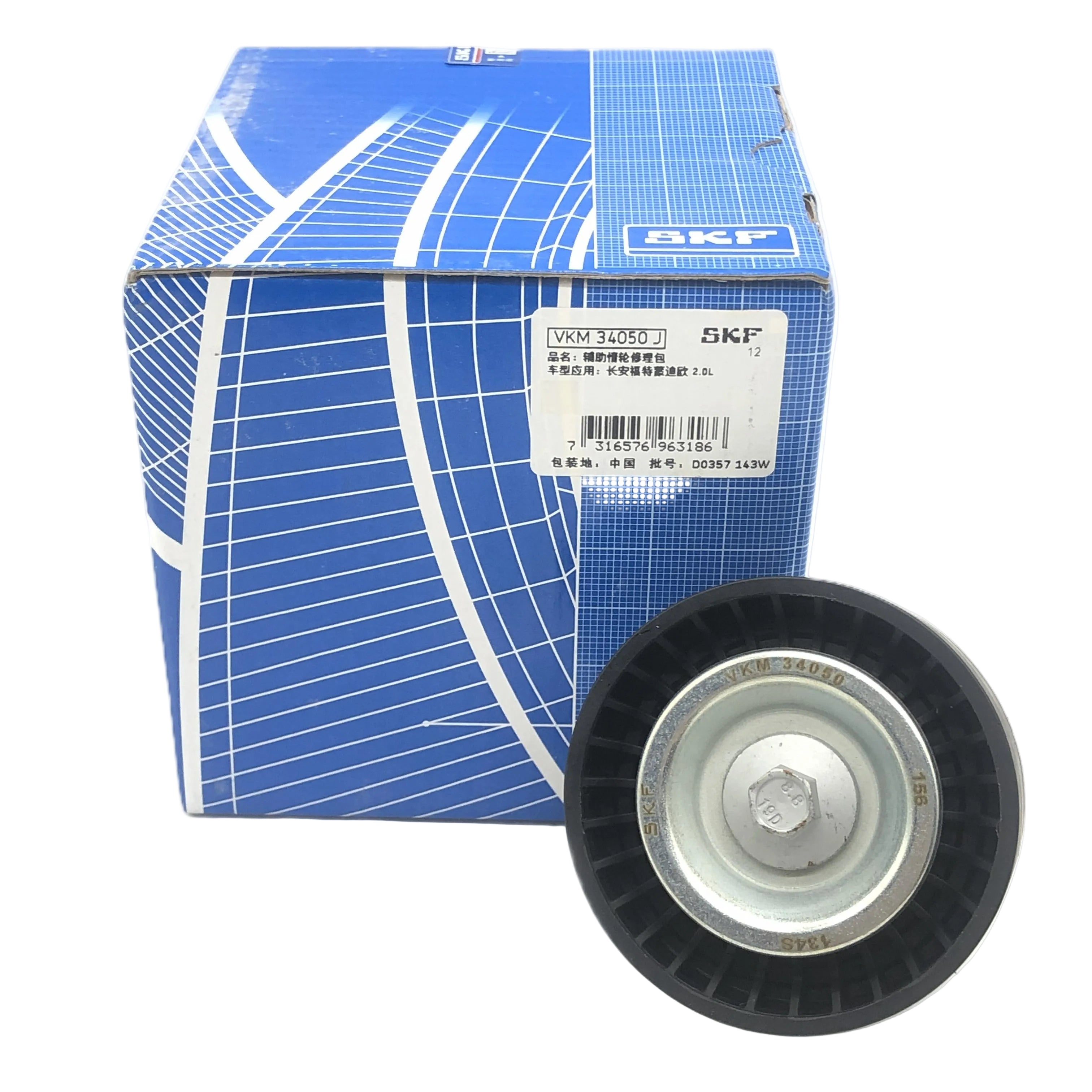 SKF V-ribbed Belt Deflection / Guide Pulley VKM34050J image 1 Candru