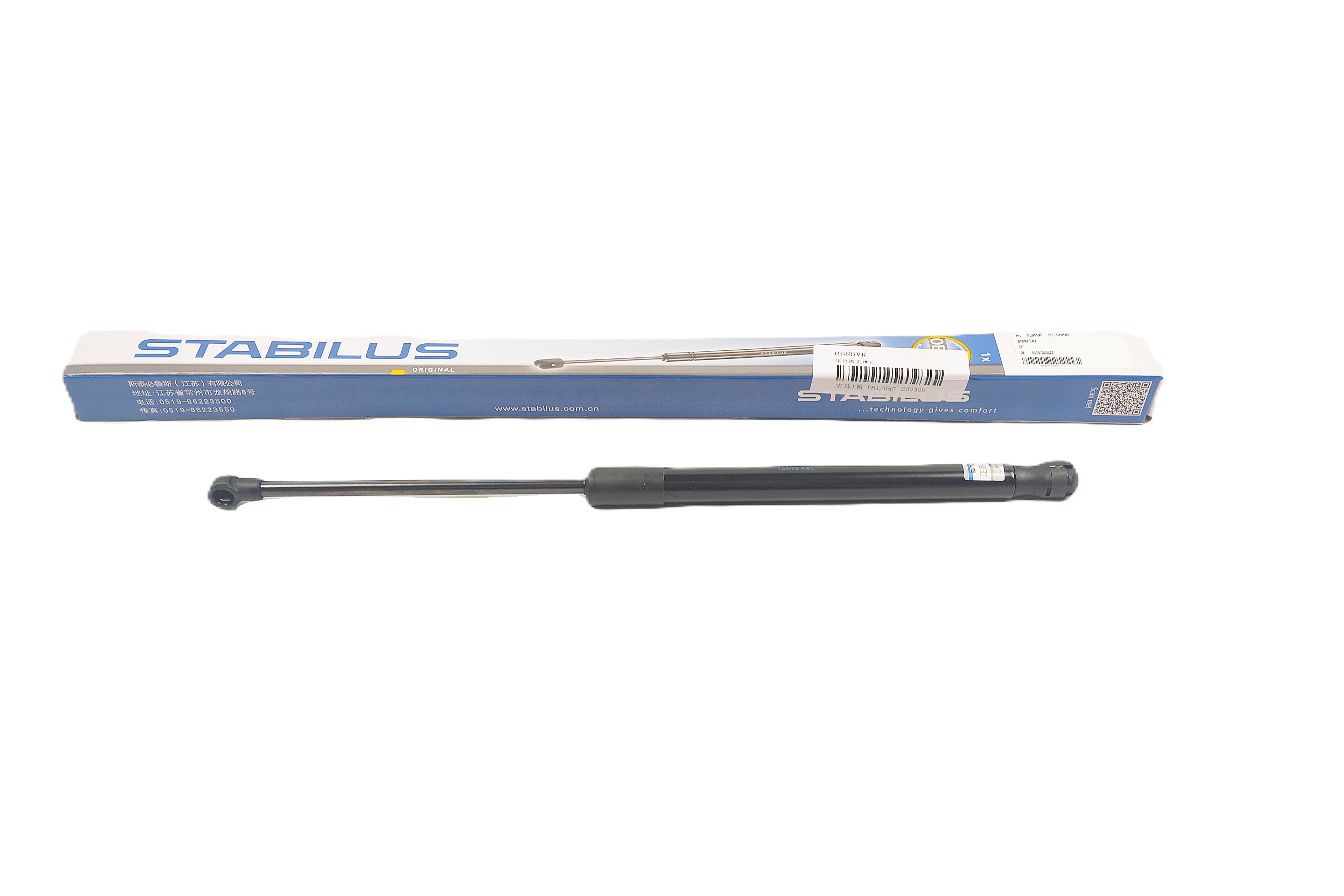 STABILUS Tailgate Strut 0685VR