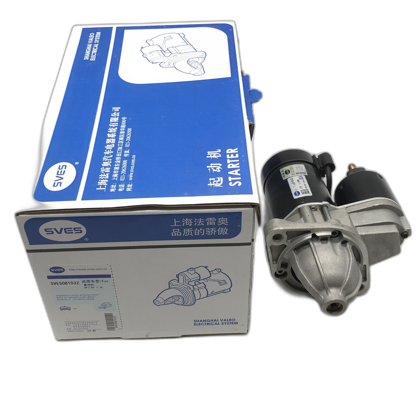 SVES Starter SVES081032
