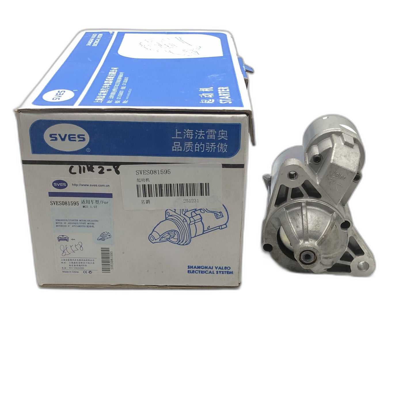 SVES Starter SVES081595