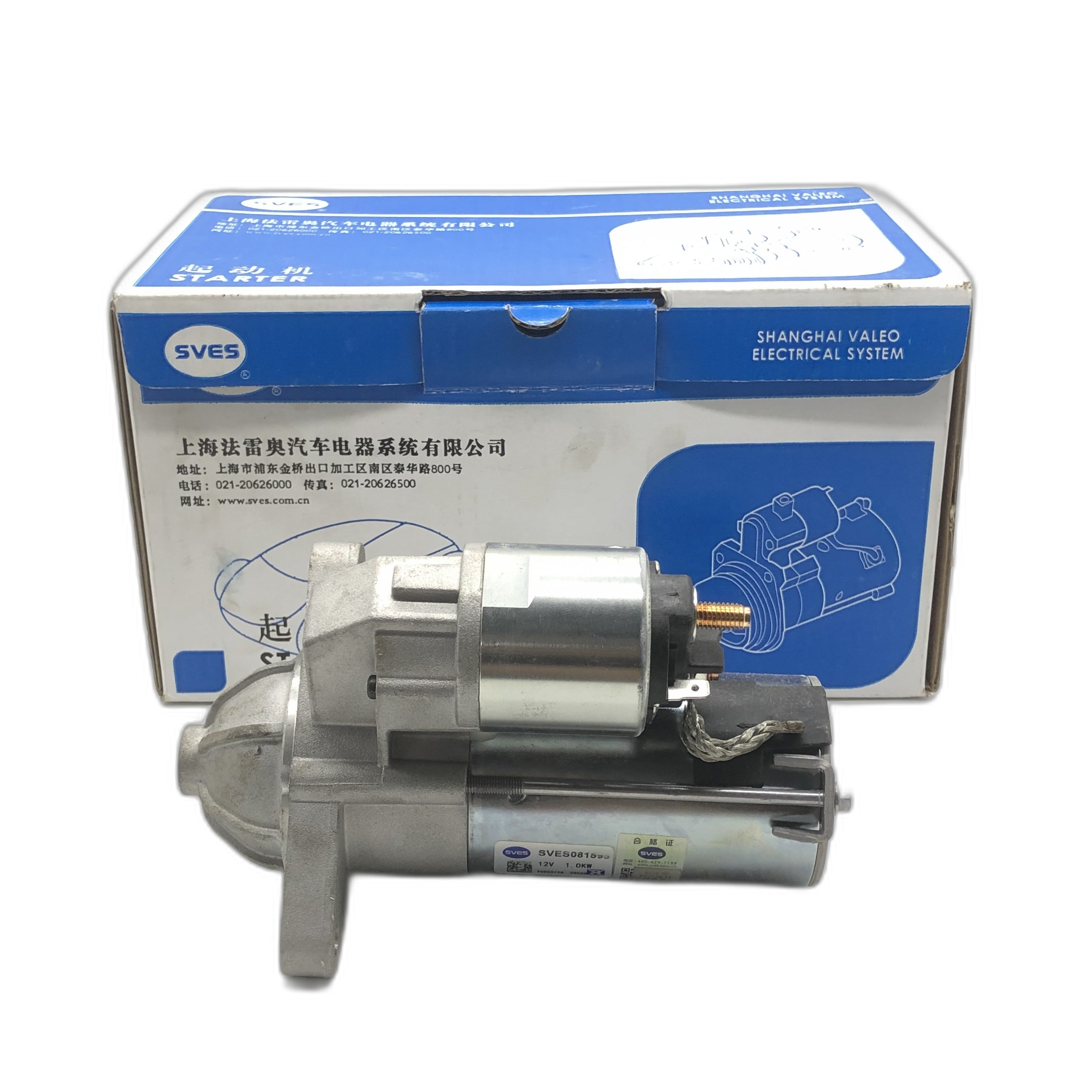SVES Starter SVES081595