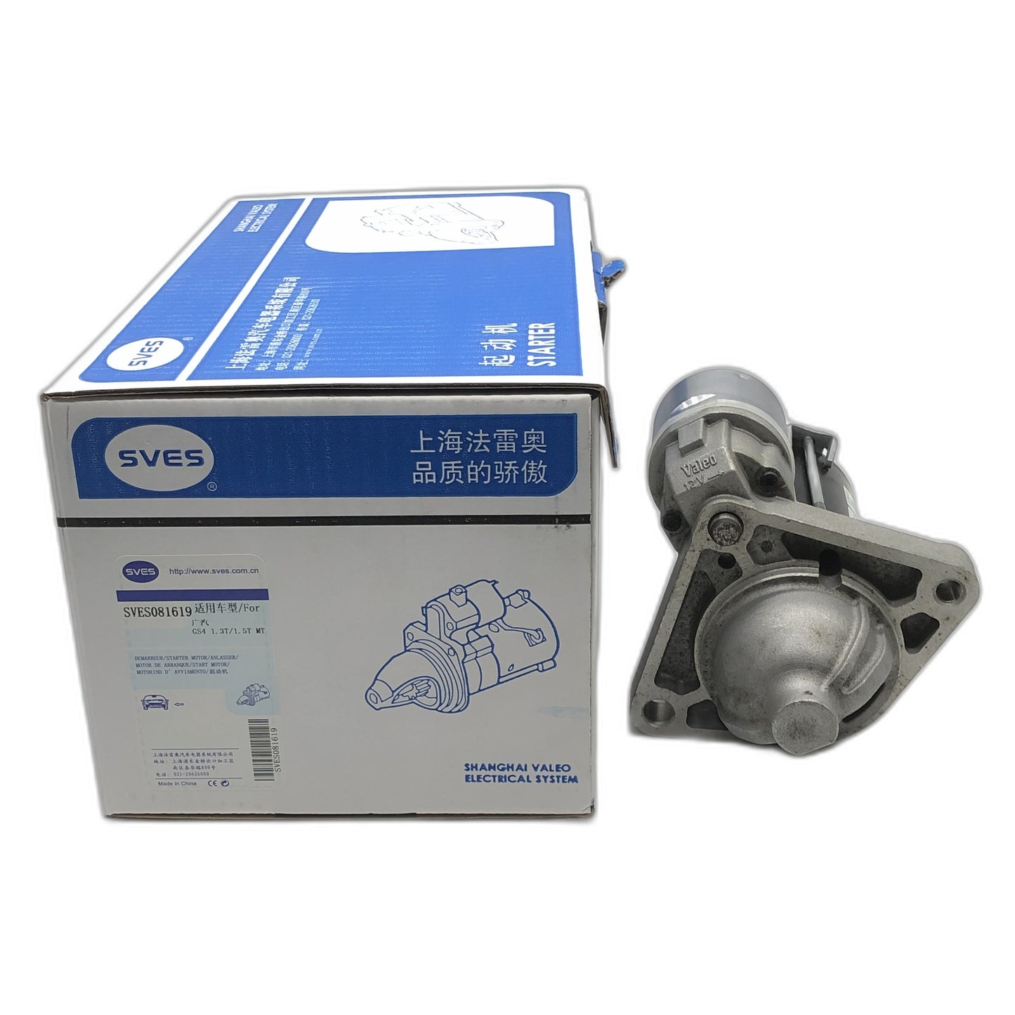 SVES Starter SVES081619