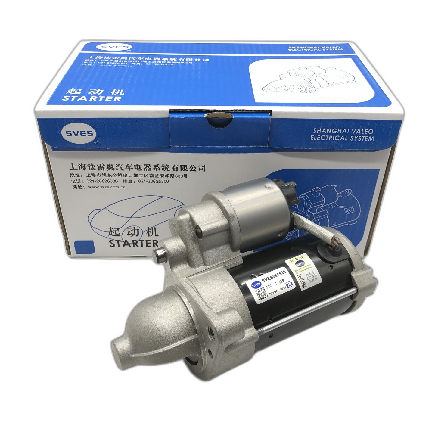SVES Starter SVES081639
