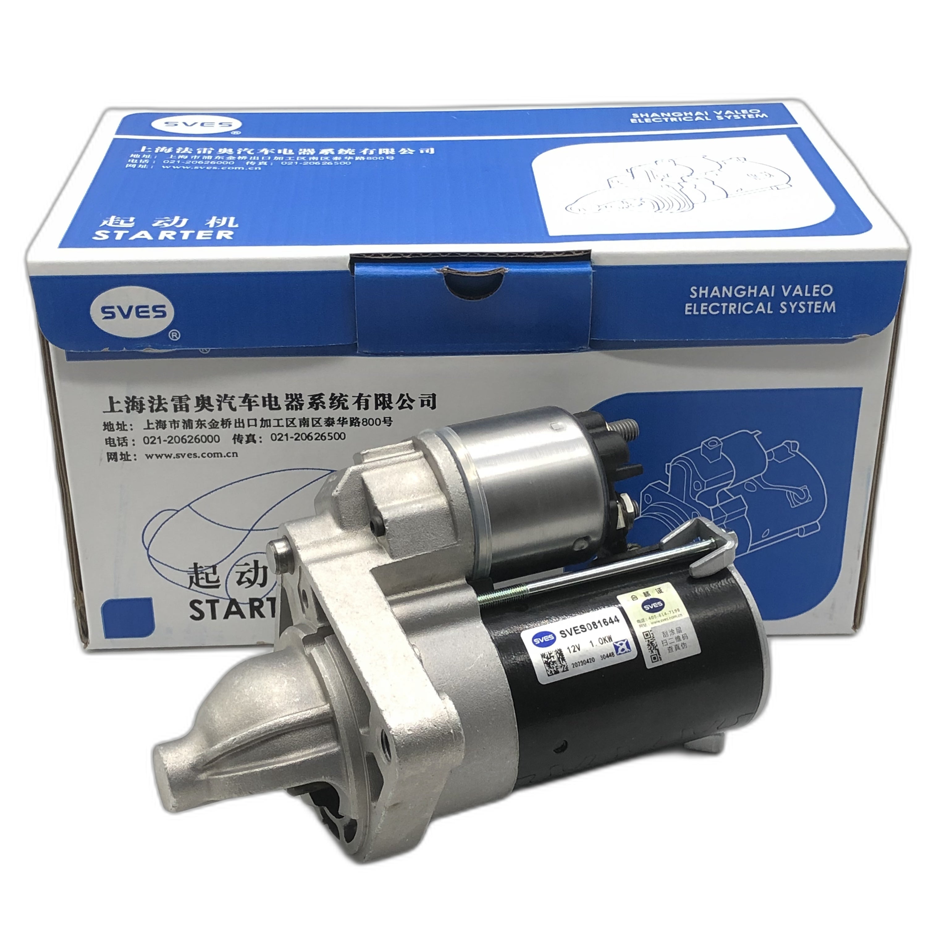 SVES Starter SVES081644