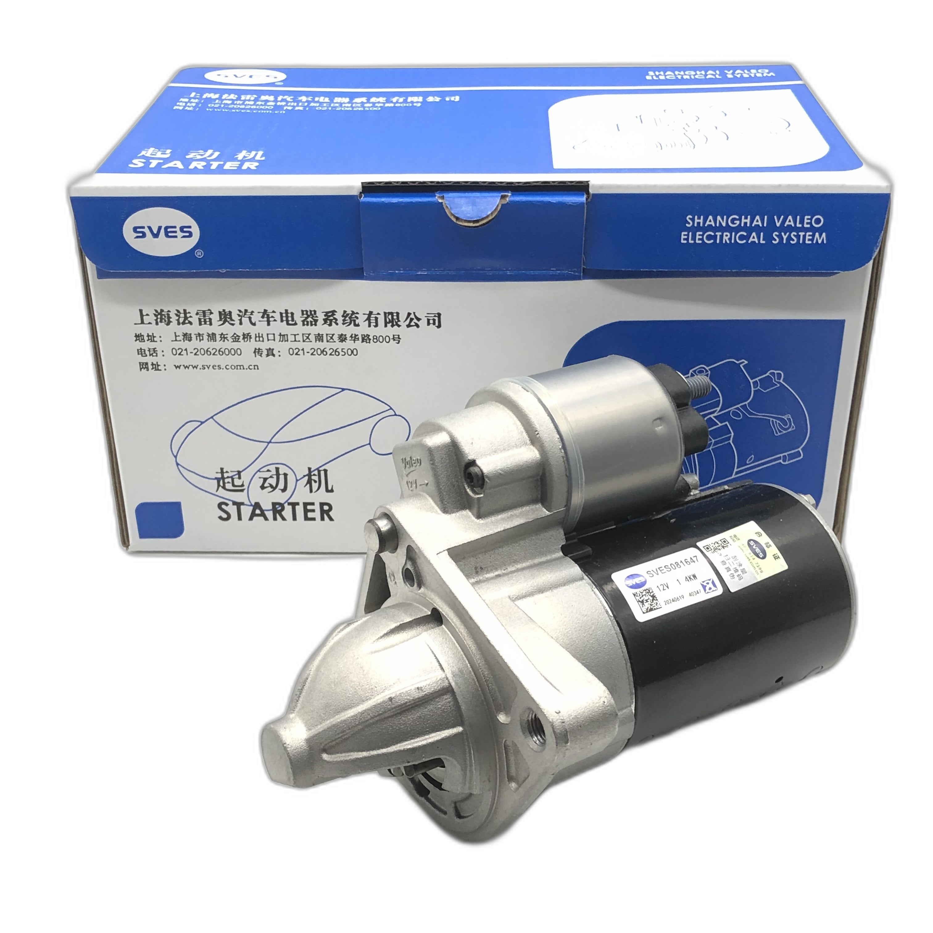 SVES Starter SVES081647