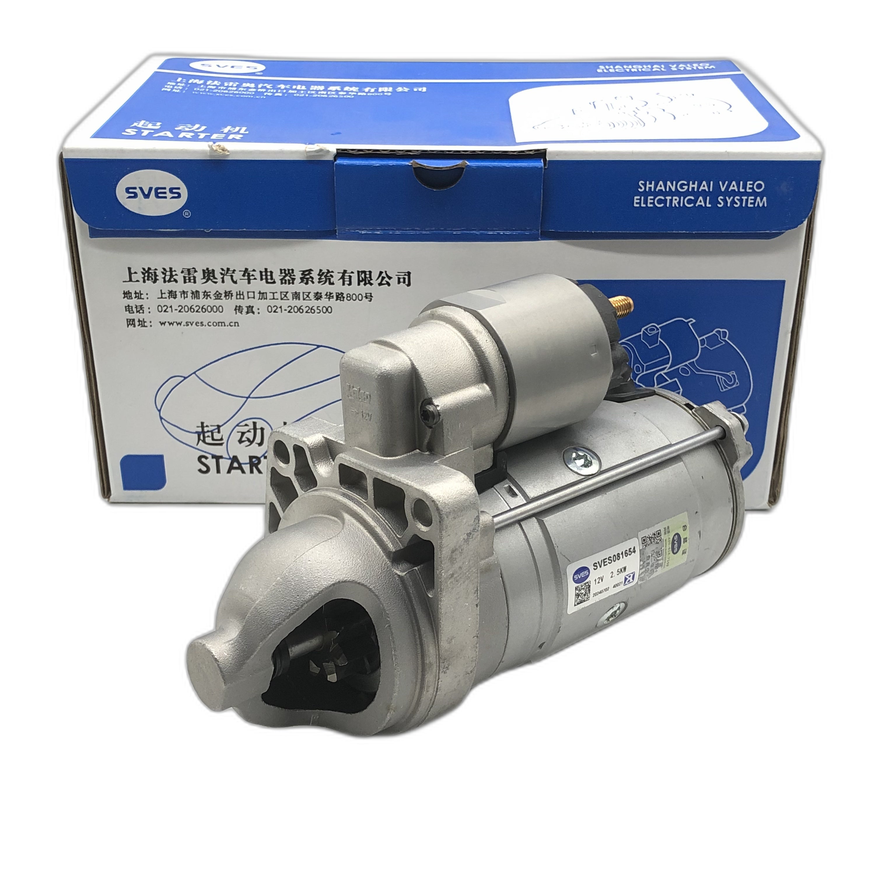 SVES Starter SVES081654