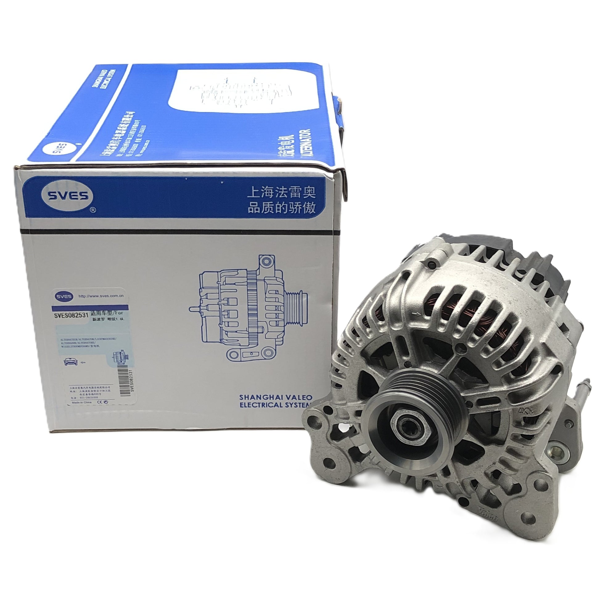 SVES Alternator SVES082531 image 10 Candru
