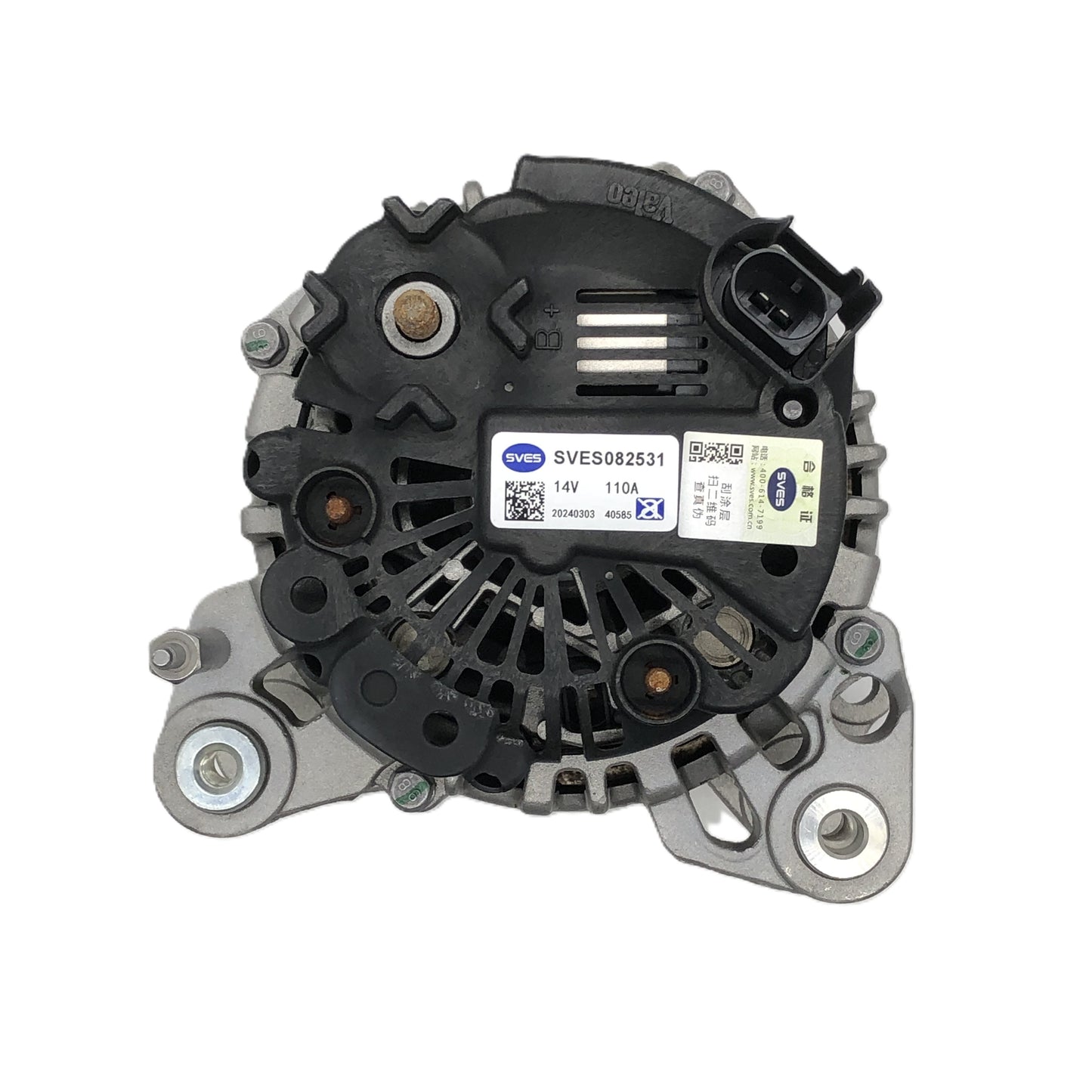 SVES Alternator SVES082531 image 8 Candru