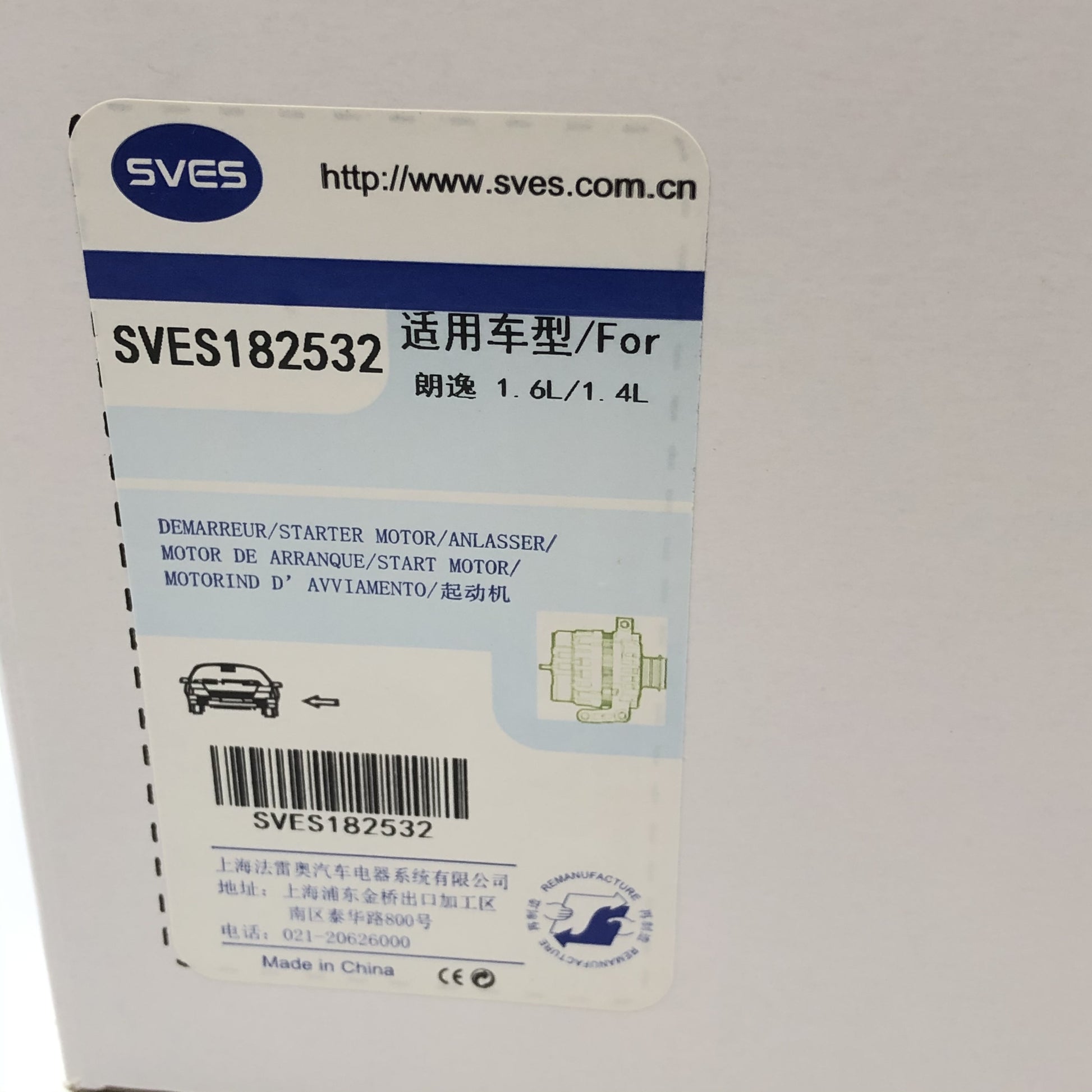SVES Alternator SVES182532 image 8 Candru