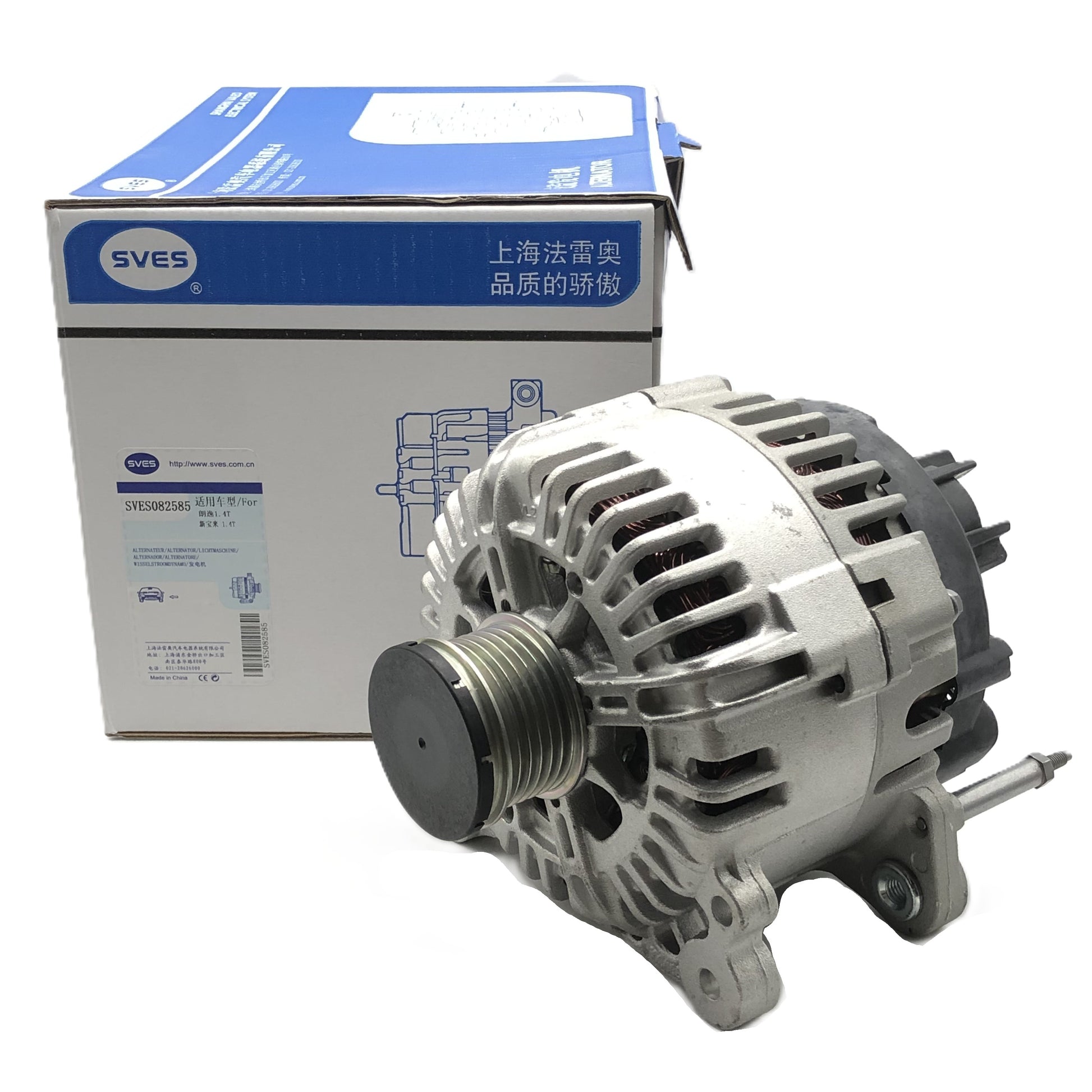 SVES Alternator SVES082585 image 8 Candru