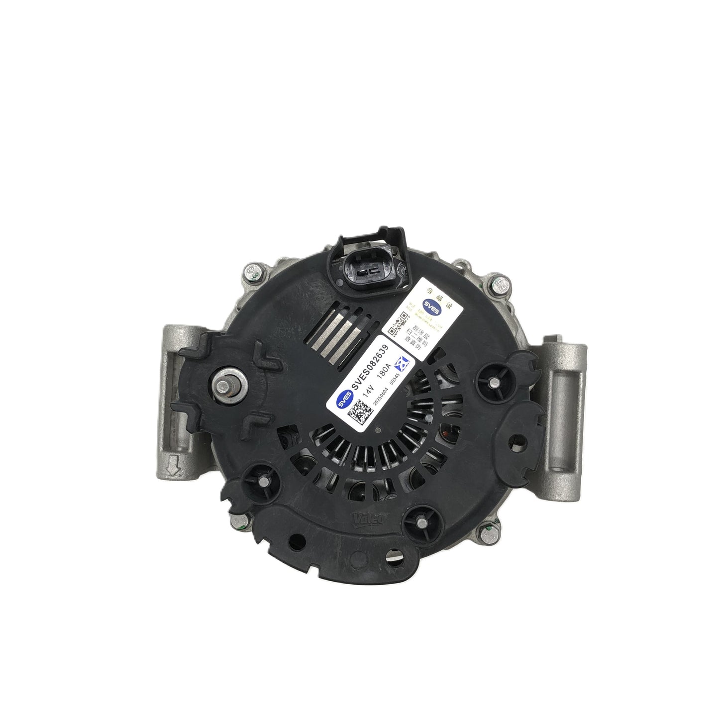 SVES Alternator SVES082639 image 4 Candru