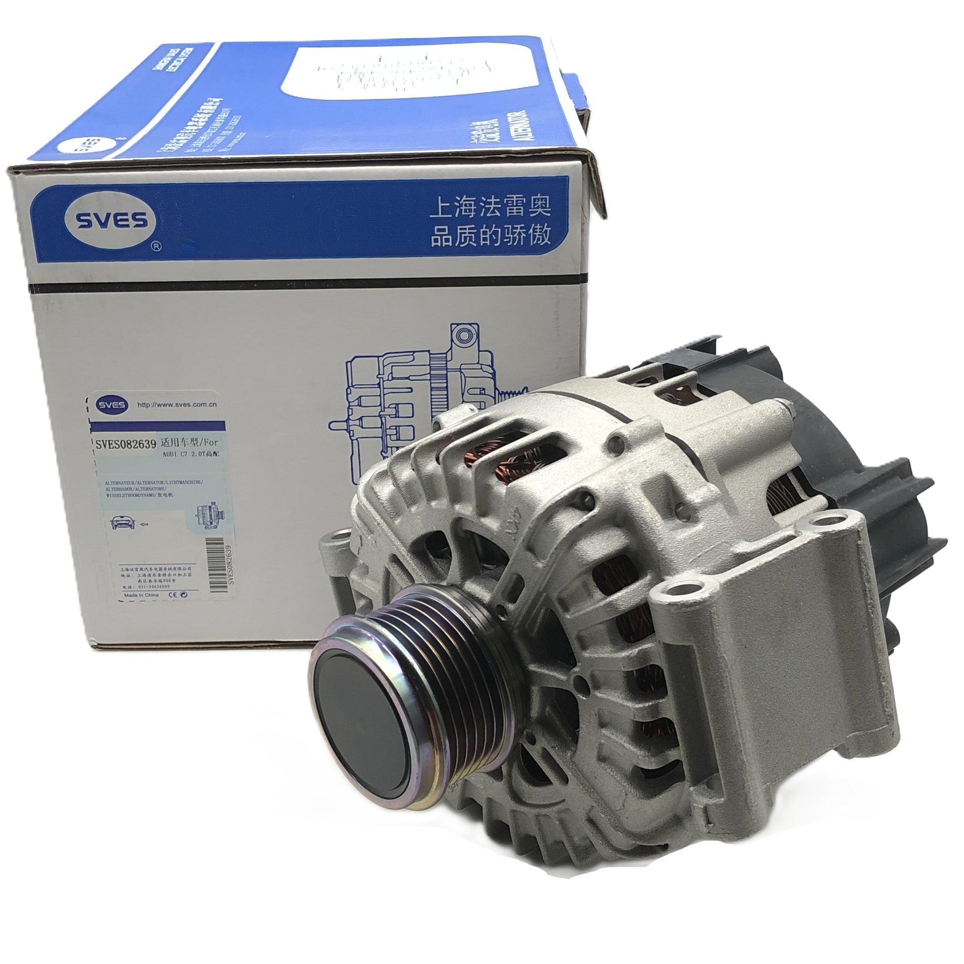 SVES Alternator SVES082639 image 8 Candru
