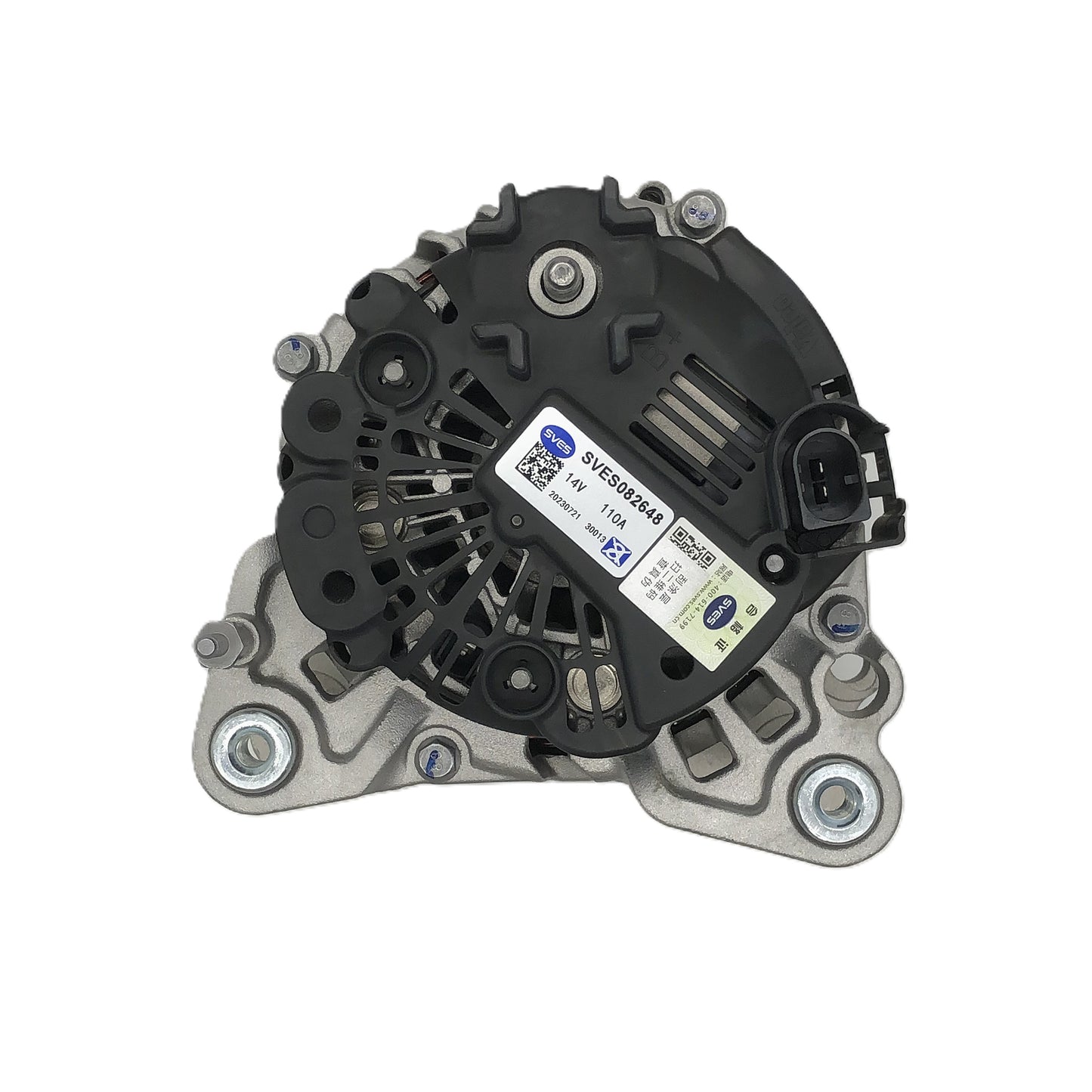 SVES Alternator SVES082648 image 6 Candru