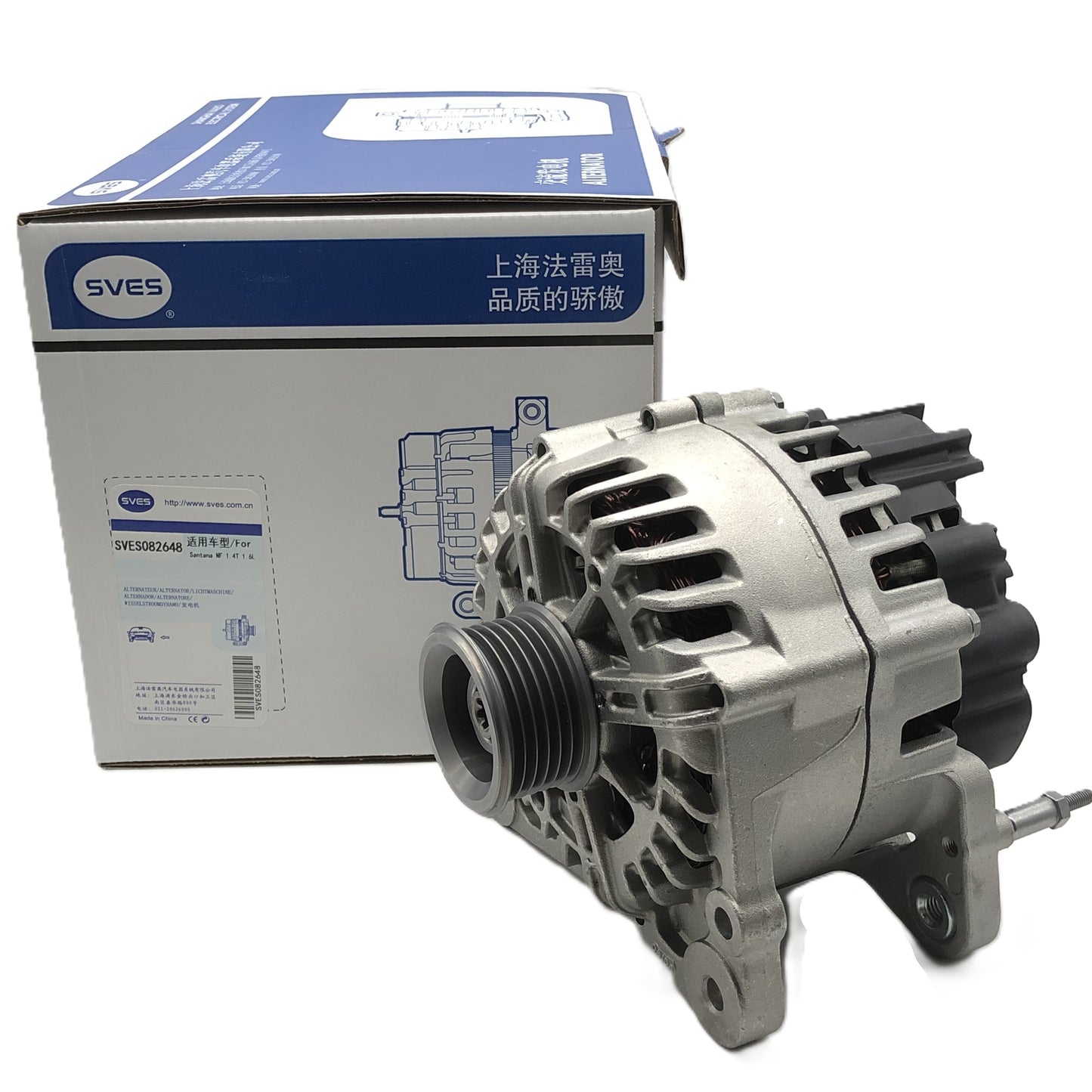SVES Alternator SVES082648 image 8 Candru