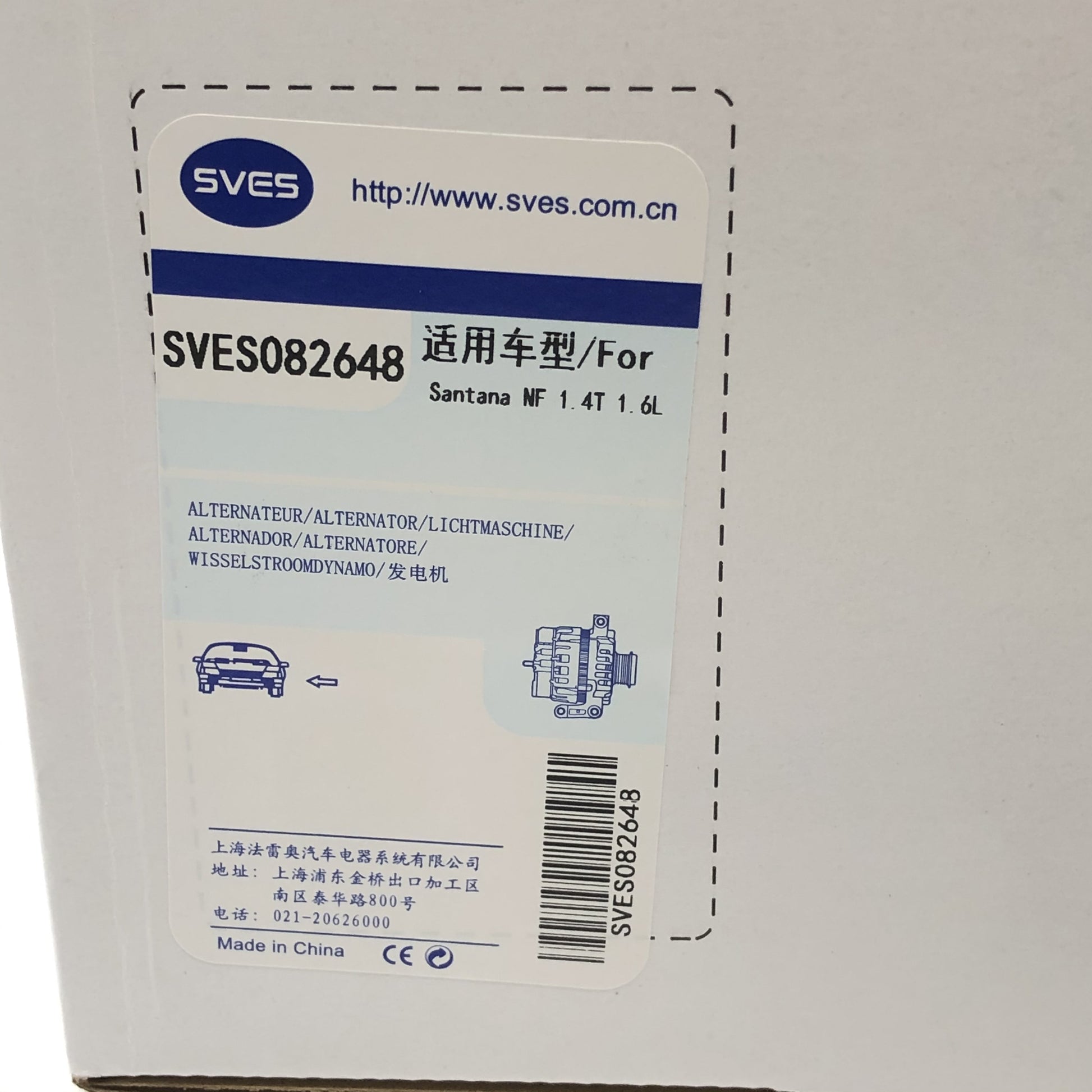 SVES Alternator SVES082648 image 9 Candru