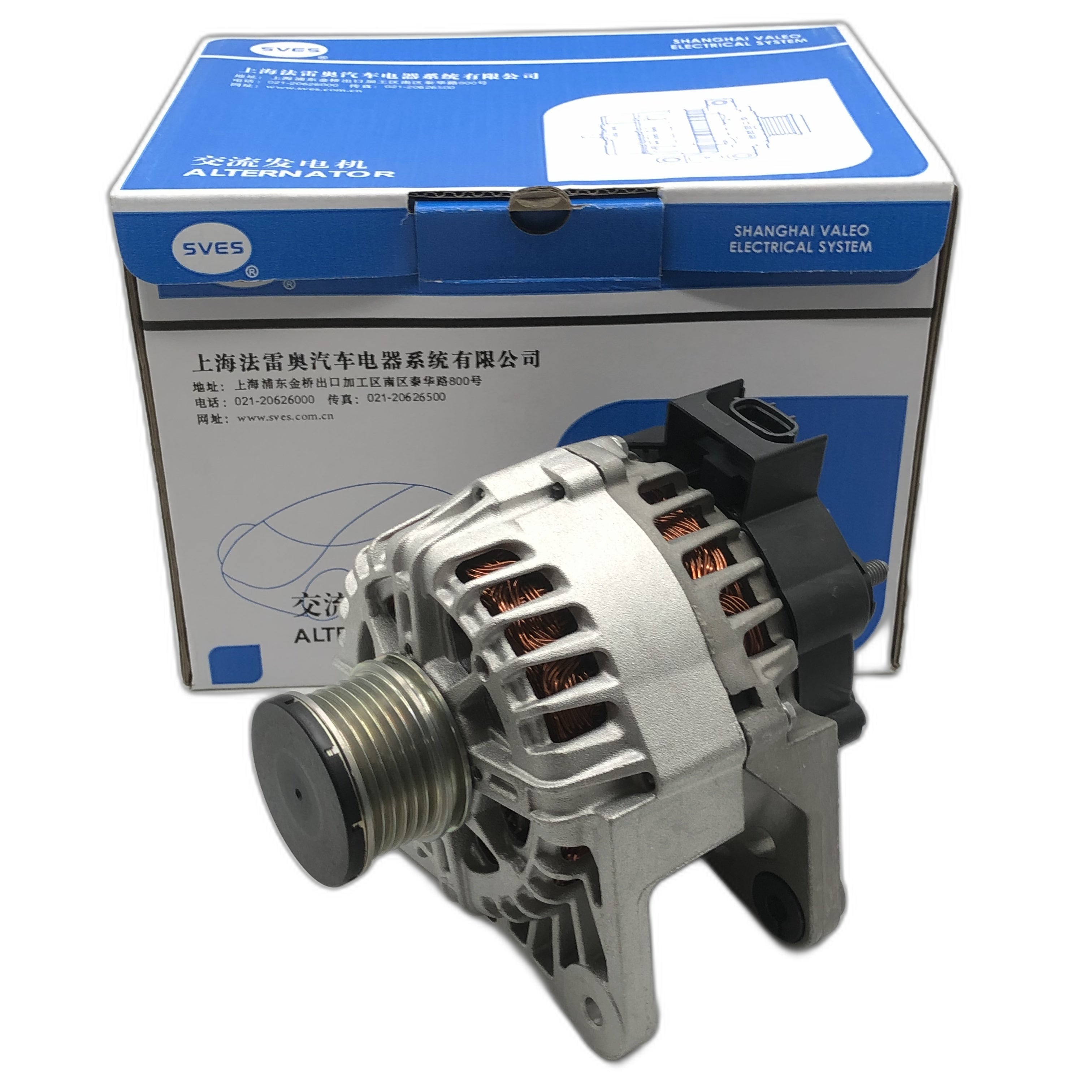 SVES Alternator SVES082664 image 1 Candru