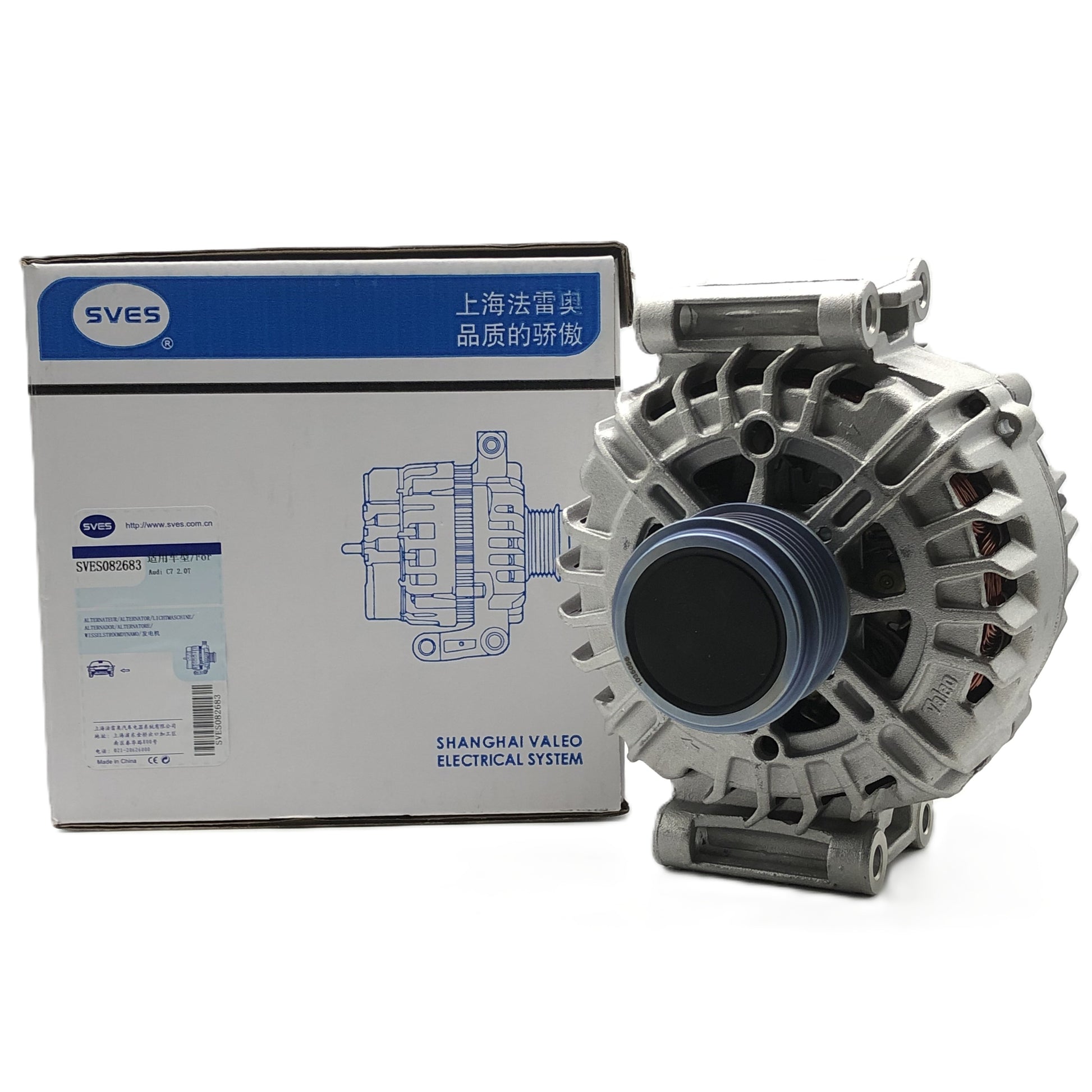 SVES Alternator SVES082683 image 9 Candru
