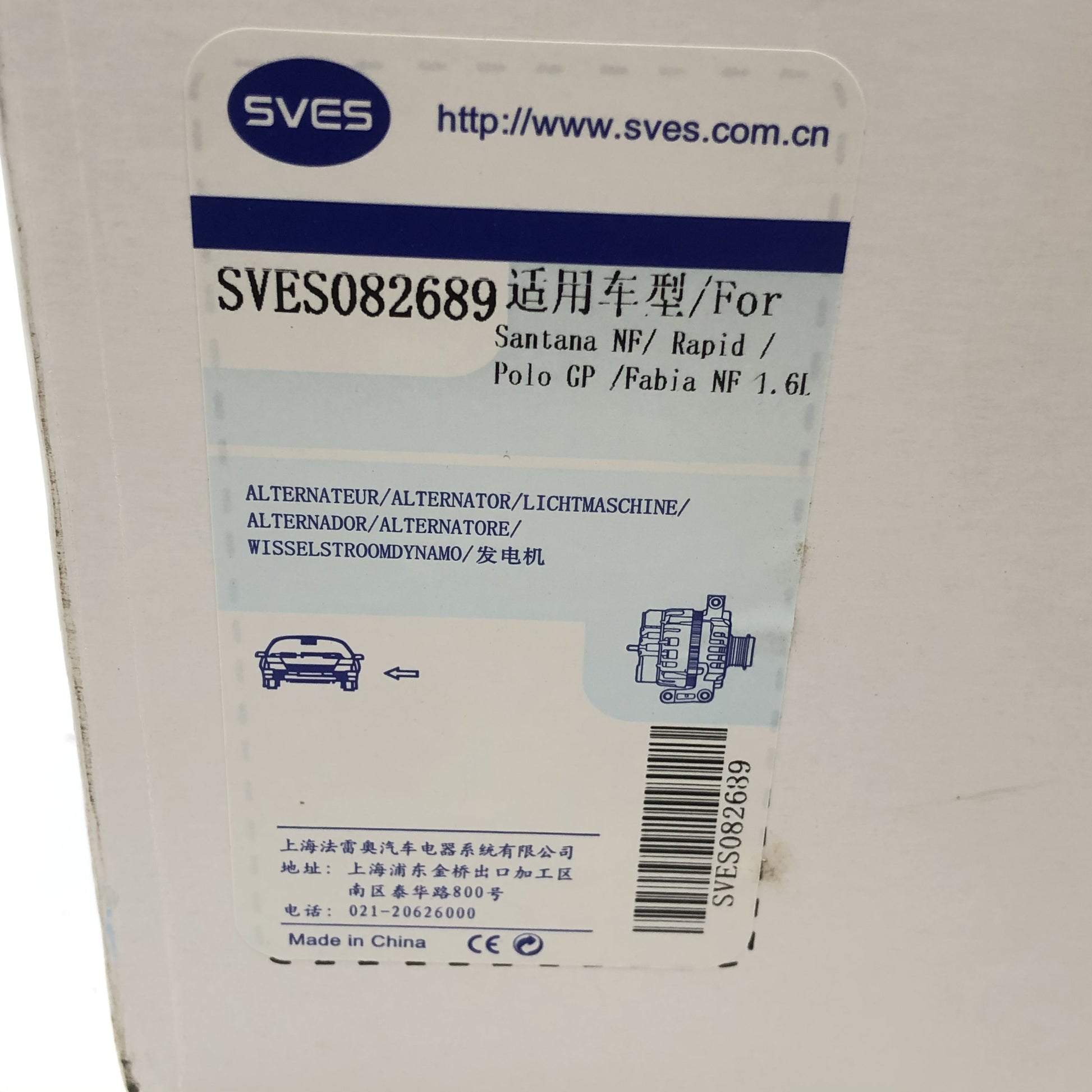 SVES Alternator SVES082689 image 8 Candru
