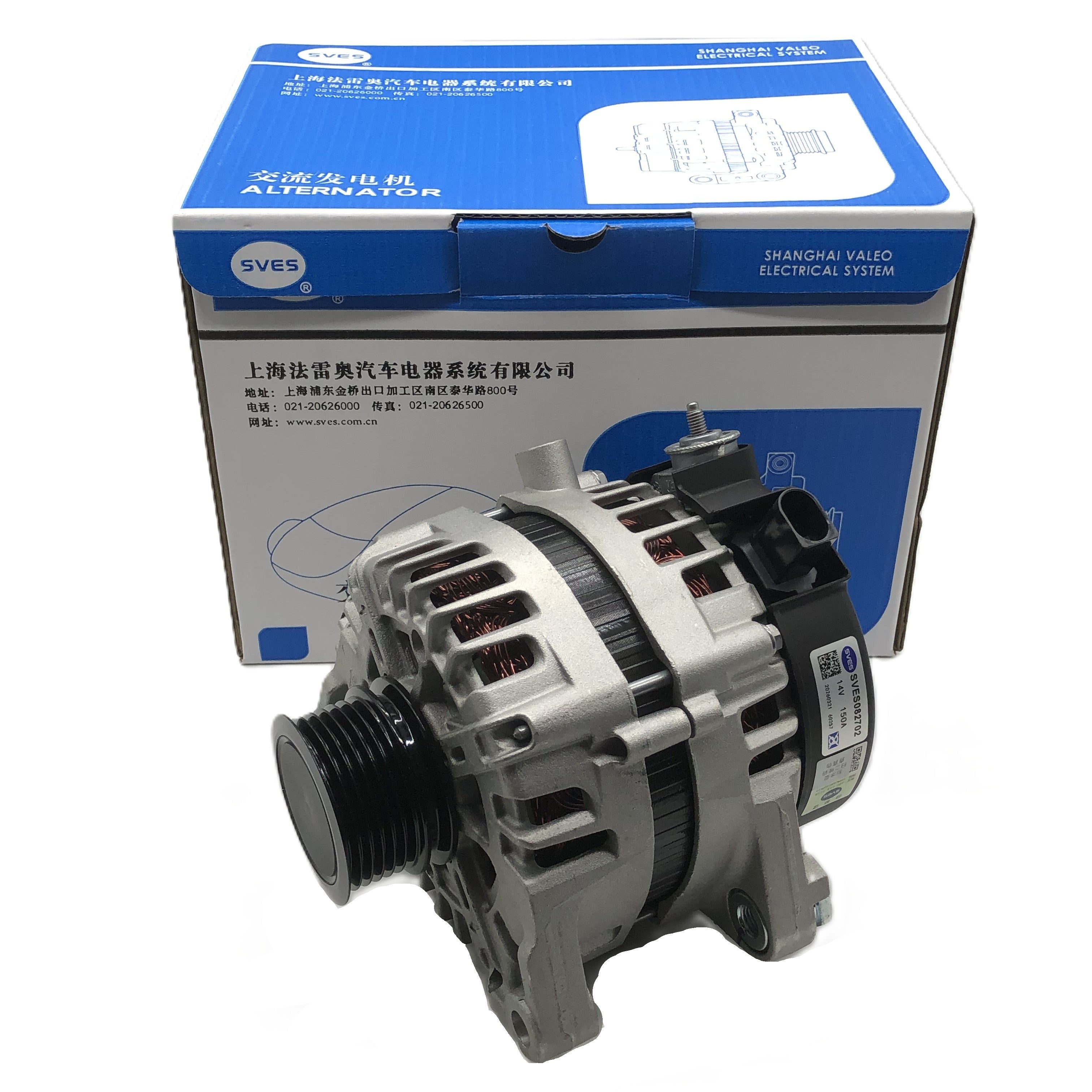 SVES Alternator SVES082702 image 1 Candru