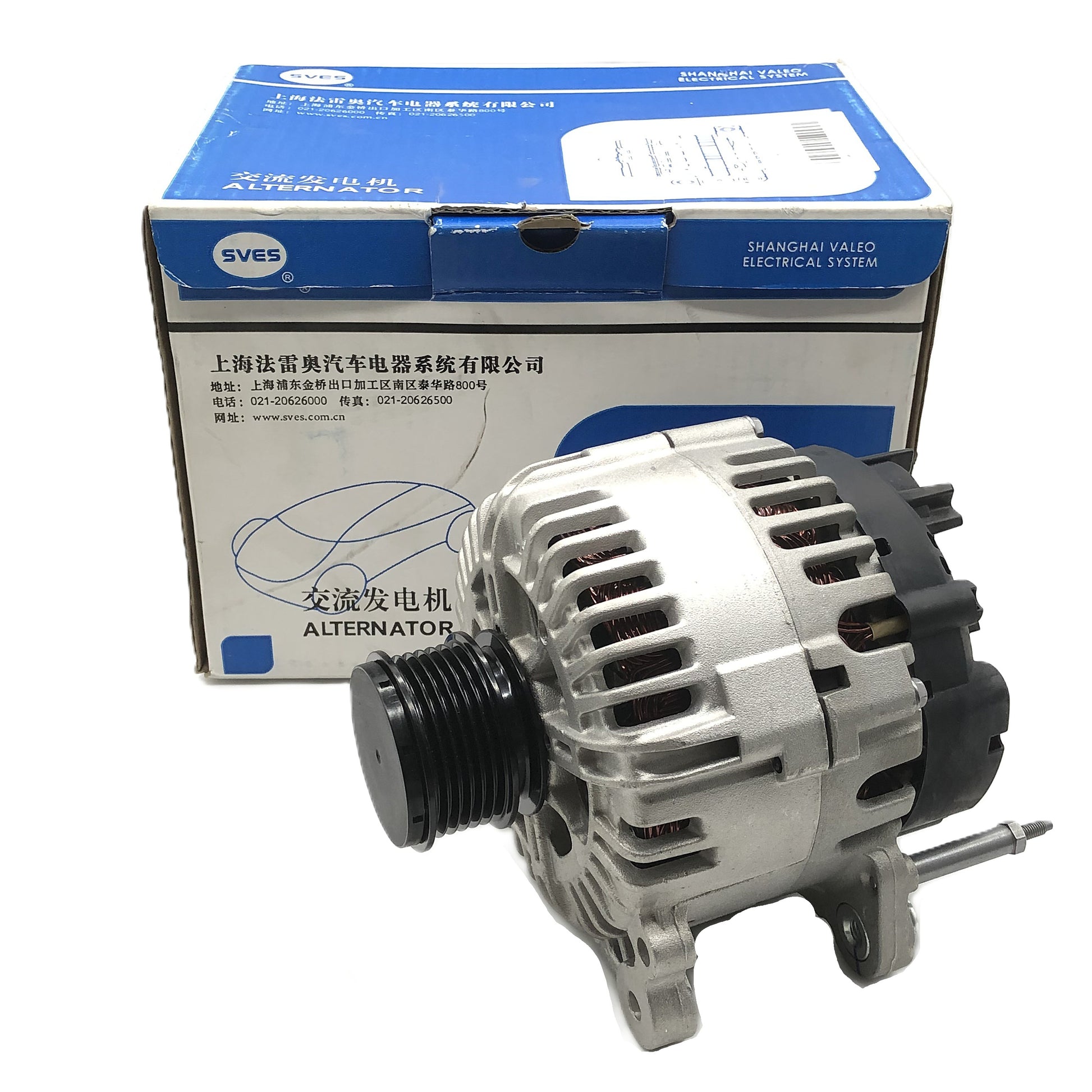 SVES Alternator SVES082730 image 1 Candru