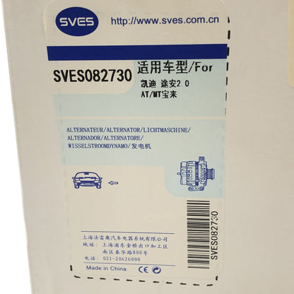 SVES Alternator SVES082730 image 11 Candru