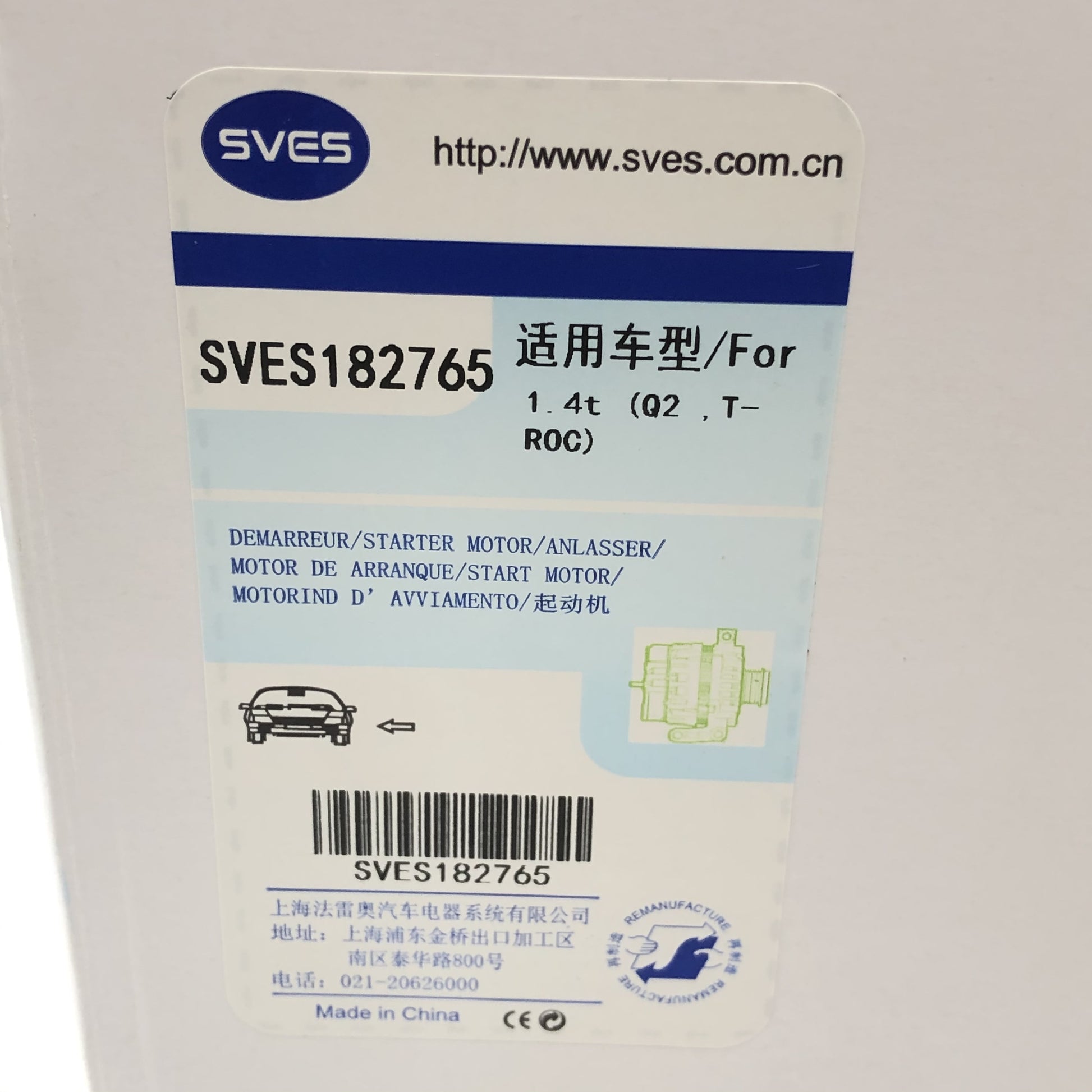 SVES Alternator SVES082765 image 8 Candru